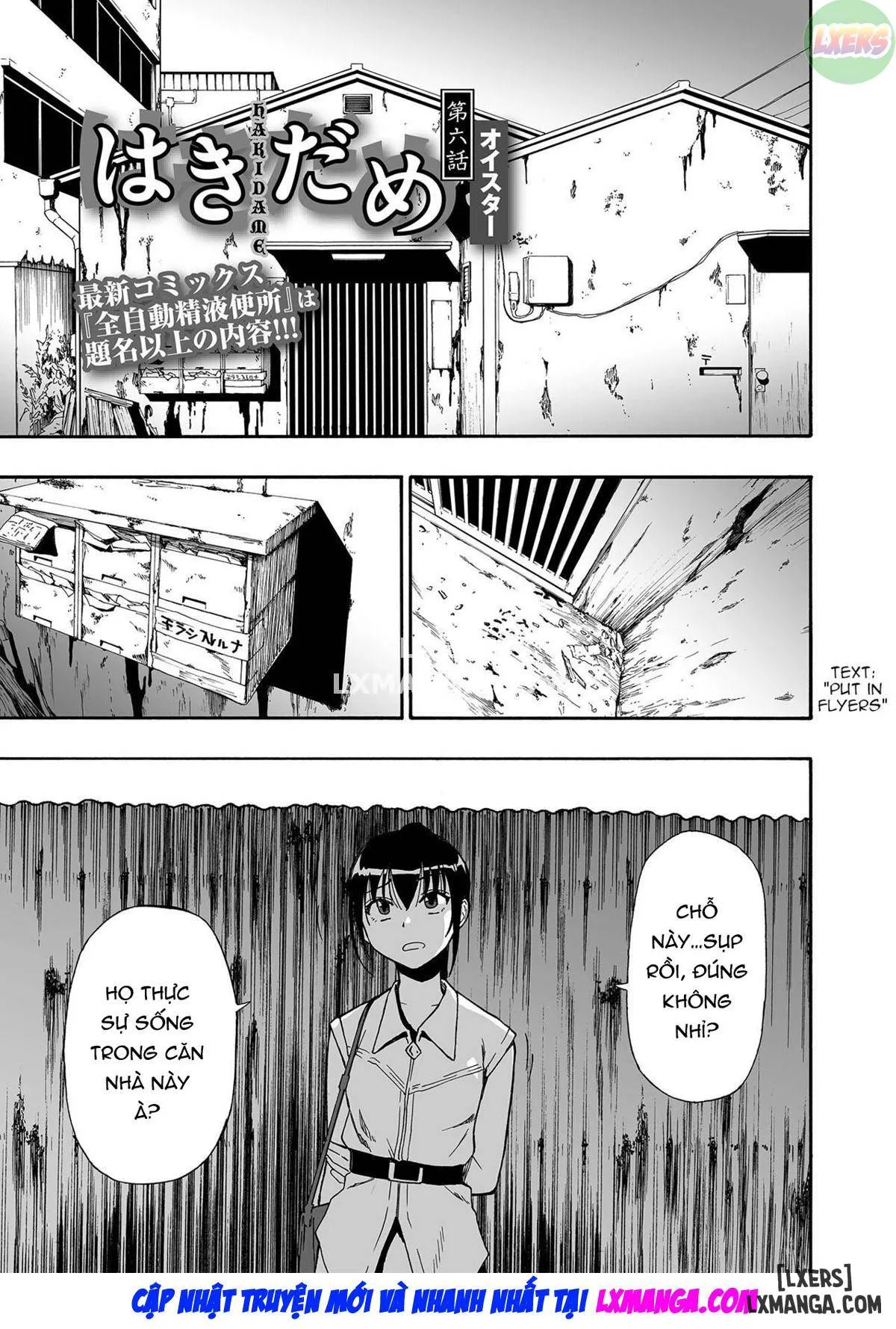 HentaiVN.net - Ảnh 4 - Khu ổ chuột [Garbage Dump, Hakidame] - Chapter 6