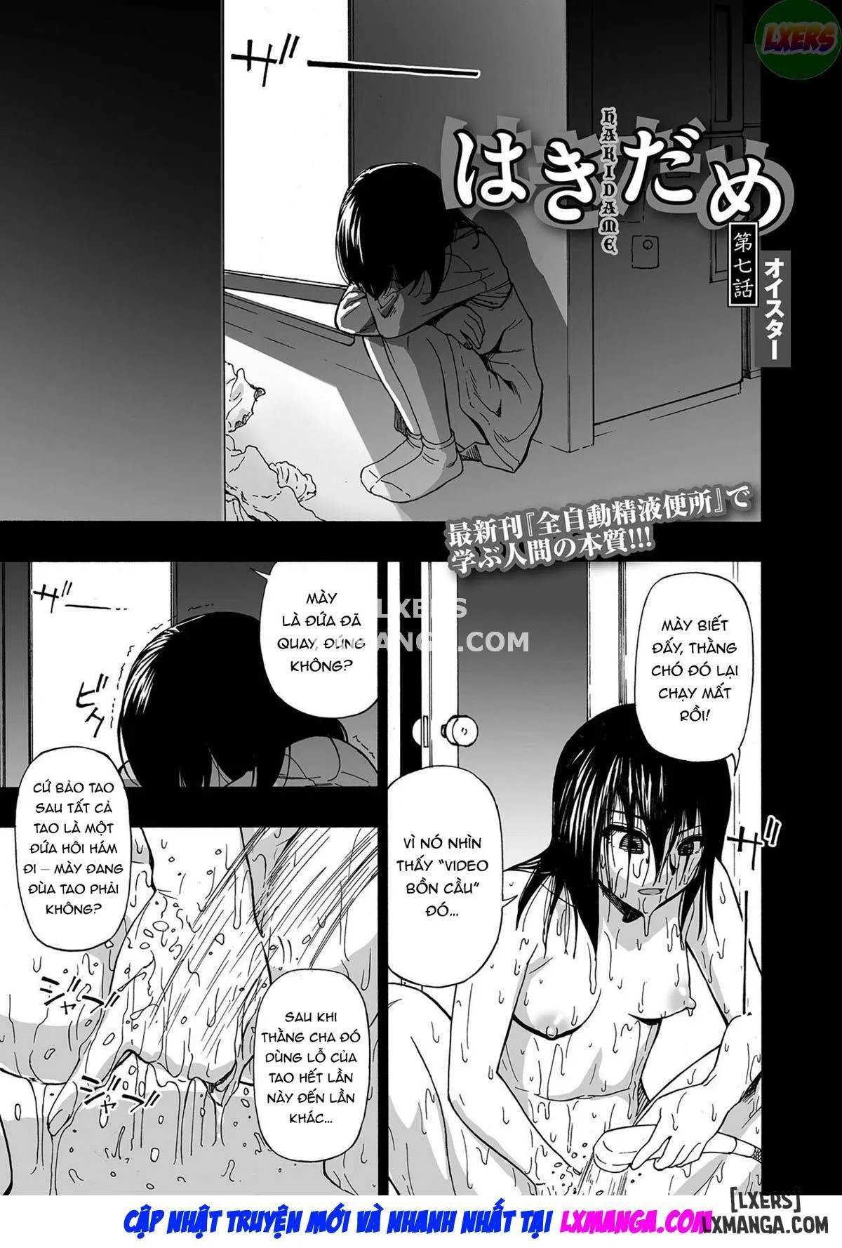 HentaiVN.net - Ảnh 4 - Khu ổ chuột [Garbage Dump, Hakidame] - Chapter 7