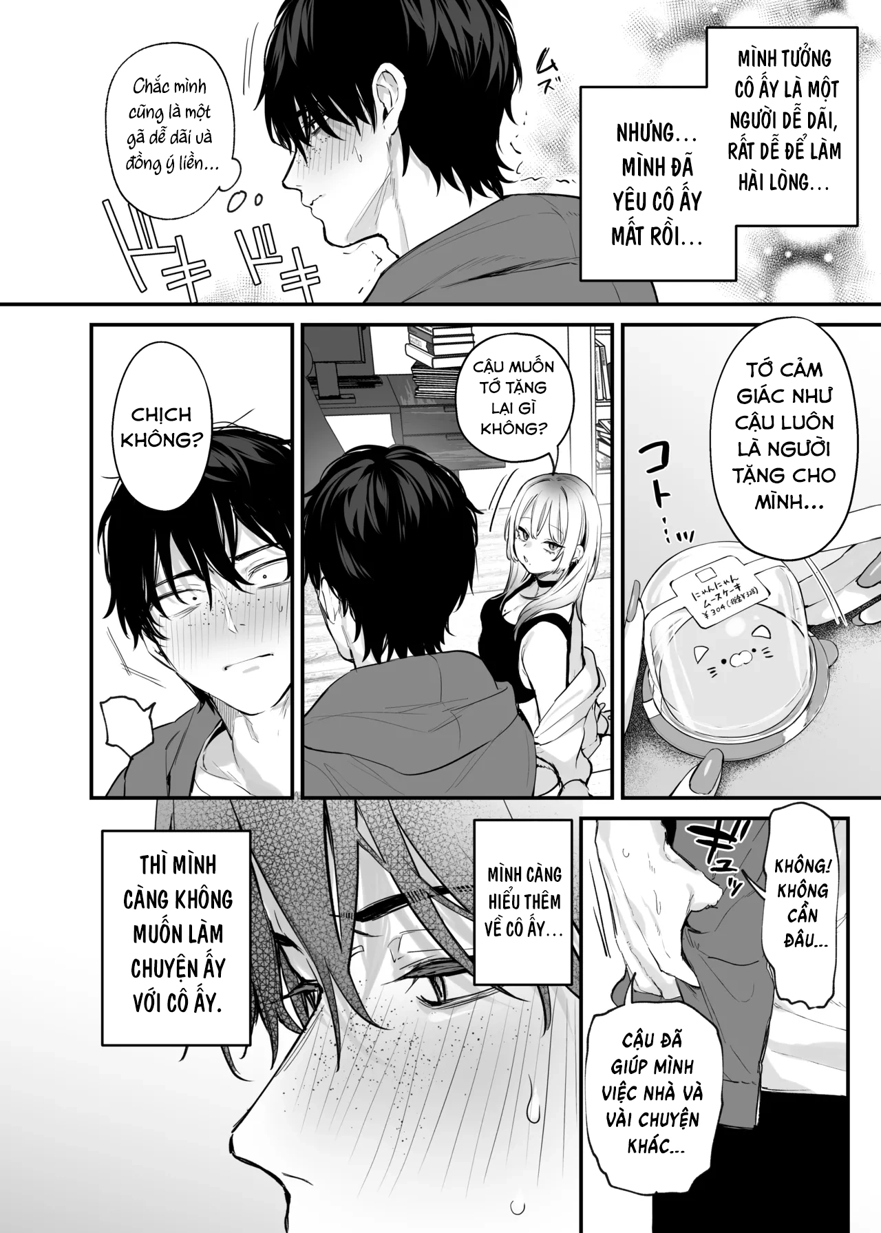 HentaiVN.net - Ảnh 27 - Otaku, cho mình ở lại một đêm đi! - 1ban