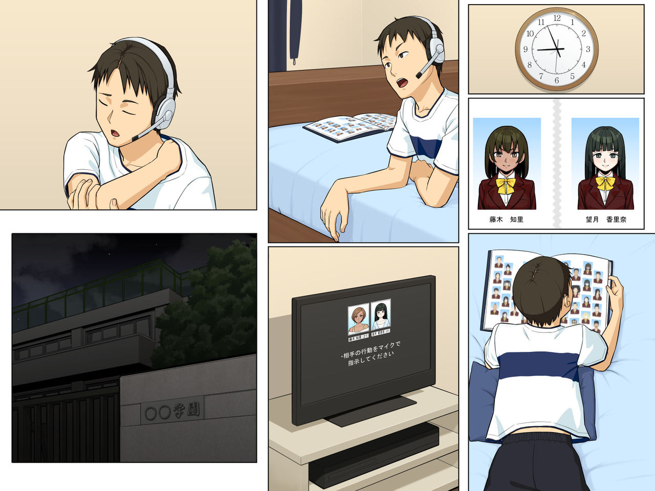 HentaiVN.net - Ảnh 16 - Dare demo Jintai Sousa ~ Avatar de Ayatsucchaeba Real na Sekai mo Jiyuu Jizai [Avatar: Free Control Of People] - Artist CG