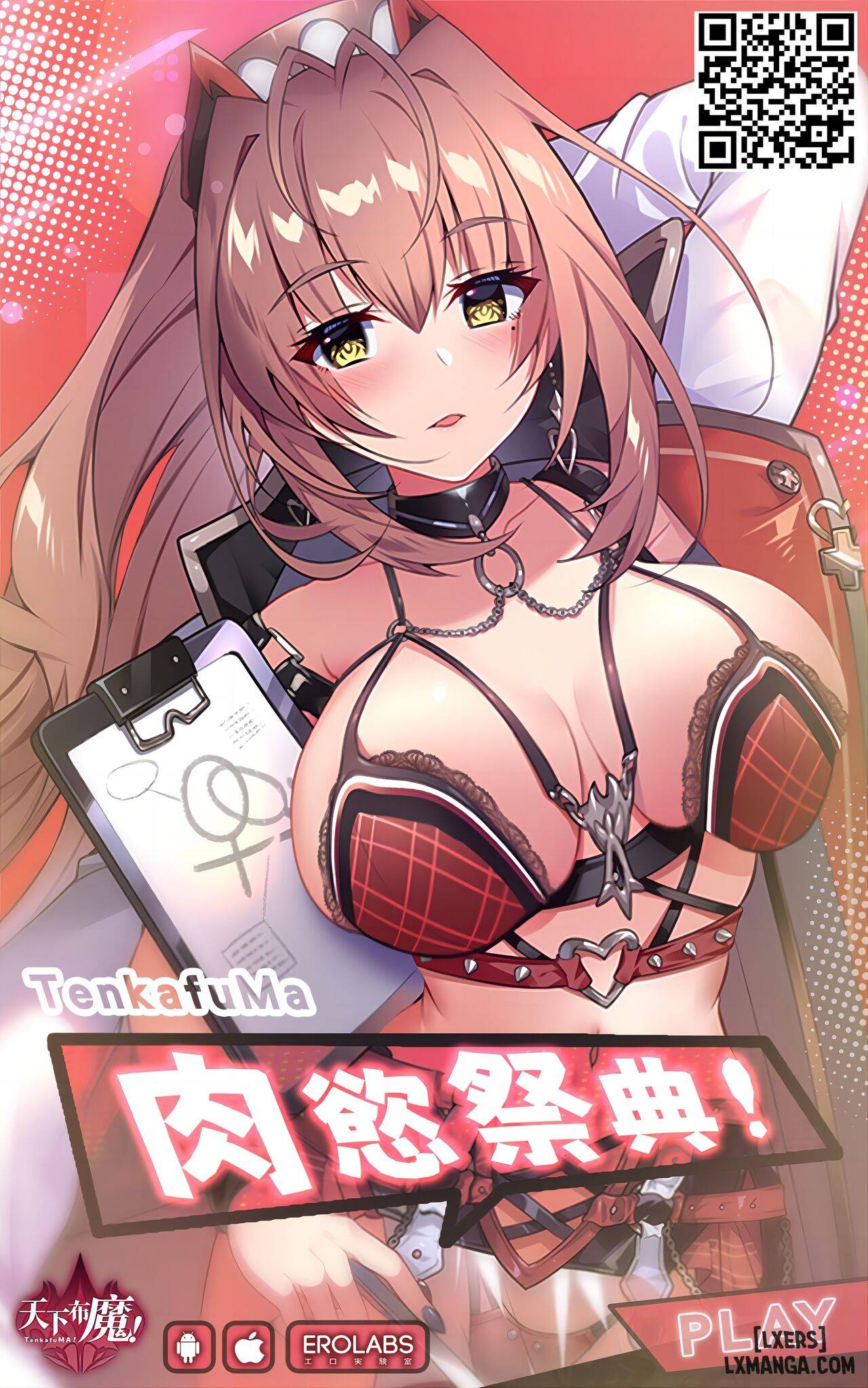 HentaiVN.net - Ảnh 36 - Inaka ni Sumu Dosukebe Gifu to Kosodate Yome - Phần 2