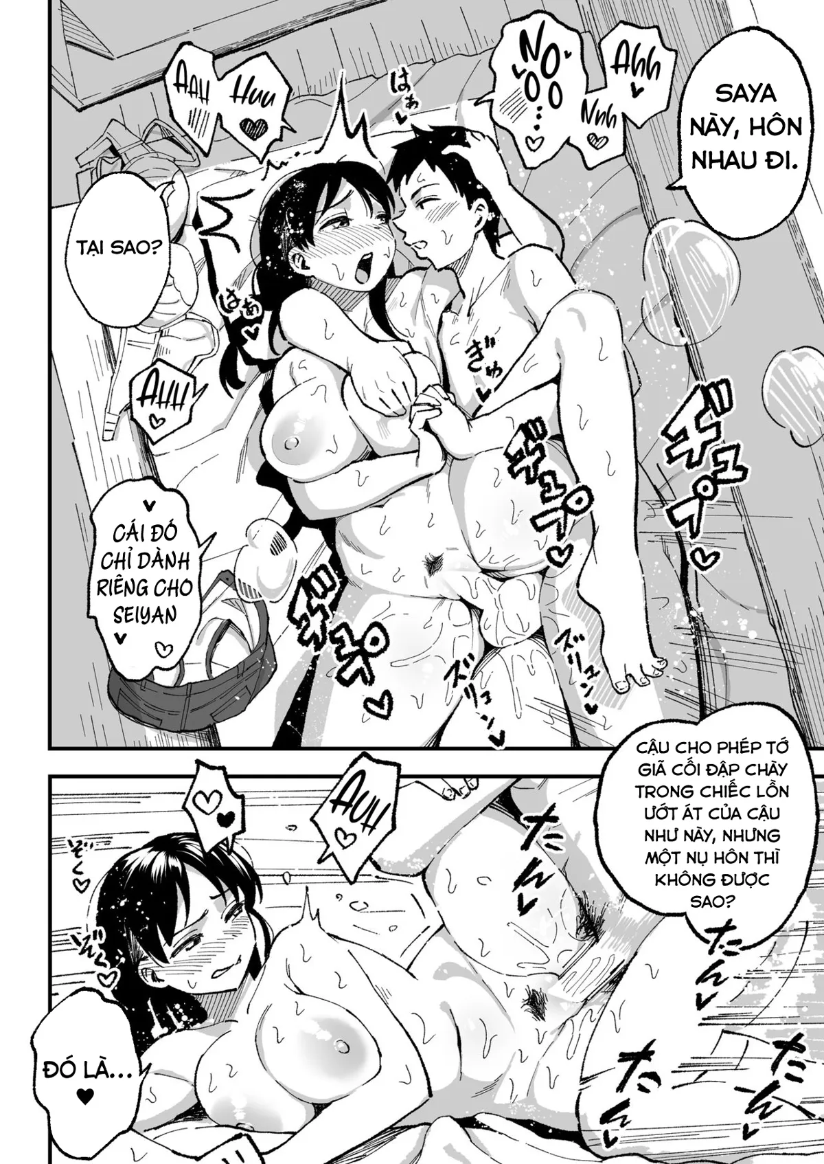 HentaiVN.net - Ảnh 31 - Tháng 8, 10 Năm Sau, Với Cậu. [August, 10 Years Later, With You; Juunengo No Hachigatsu Kimi To.] - Chap 2
