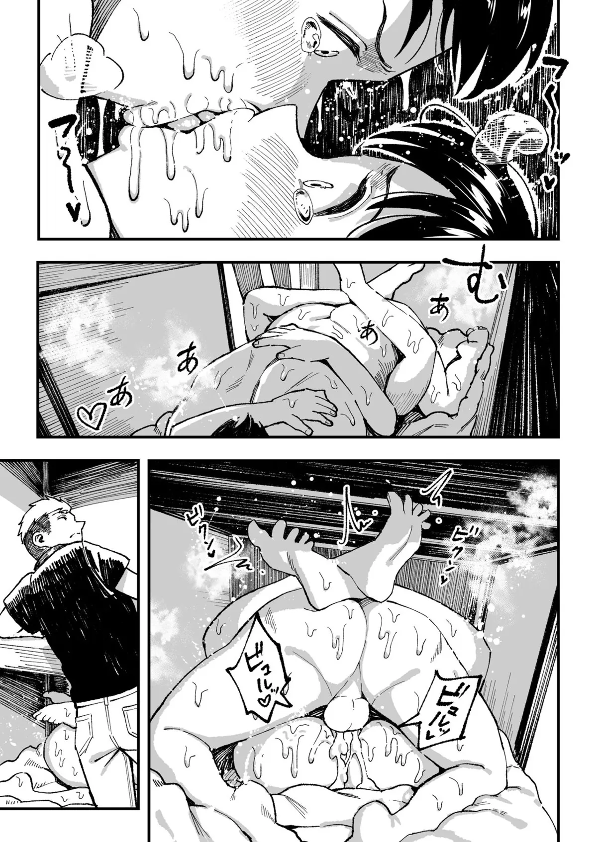 HentaiVN.net - Ảnh 14 - Tháng 8, 10 Năm Sau, Với Cậu. [August, 10 Years Later, With You; Juunengo No Hachigatsu Kimi To.] - Chap 4 - END