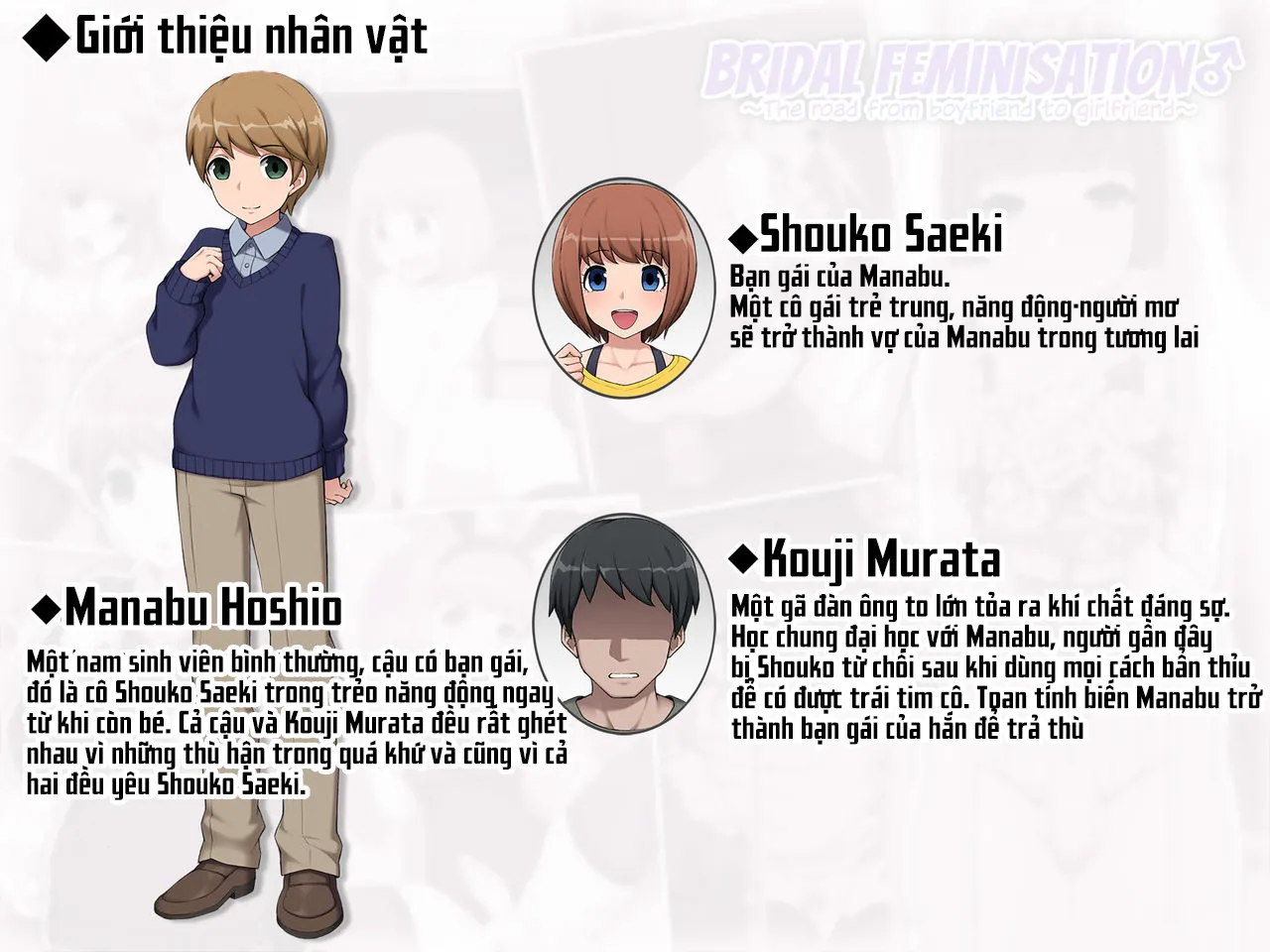 HentaiVN.net - Ảnh 3 - Nữ tính hóa và con đường từ bạn trai người khác thành vợ của người ta! [Mesu Ochi Hanayome _Kare ga Kanojo ni Ochita Wake] - Chap 0