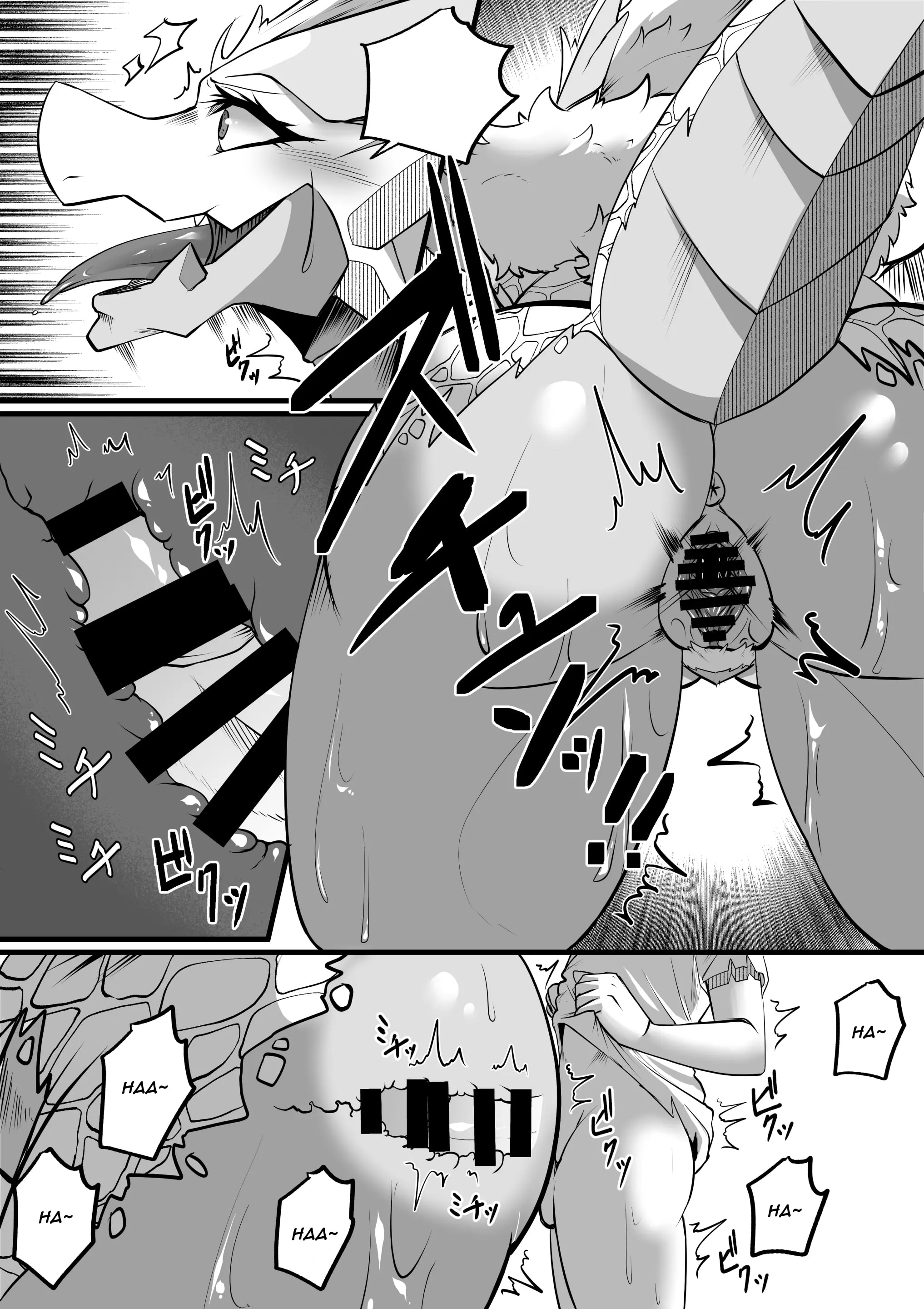 HentaiVN.net - Ảnh 12 - Mẹ Rồng Thần Mũm Mĩm - Chap 1