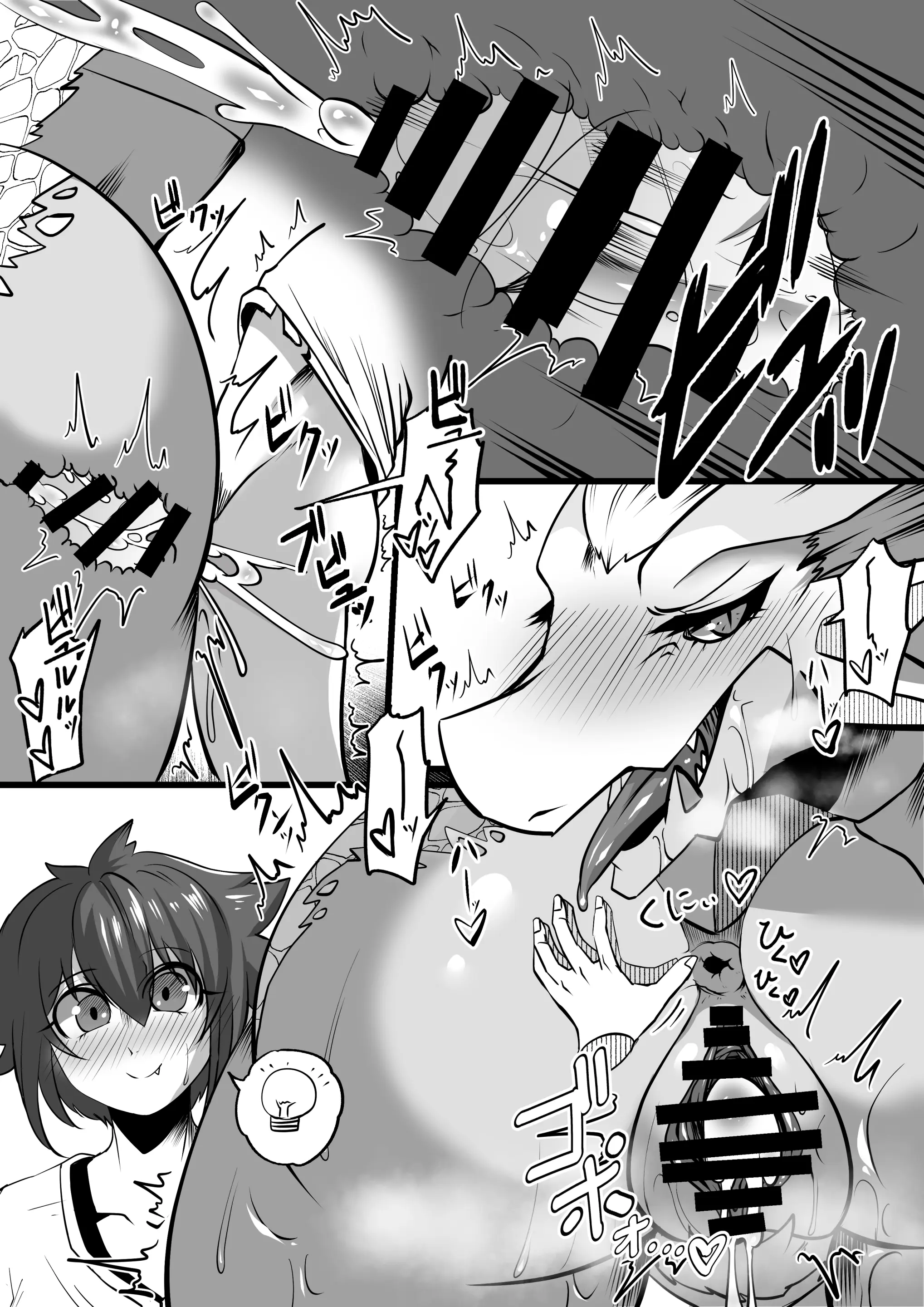 HentaiVN.net - Ảnh 14 - Mẹ Rồng Thần Mũm Mĩm - Chap 1