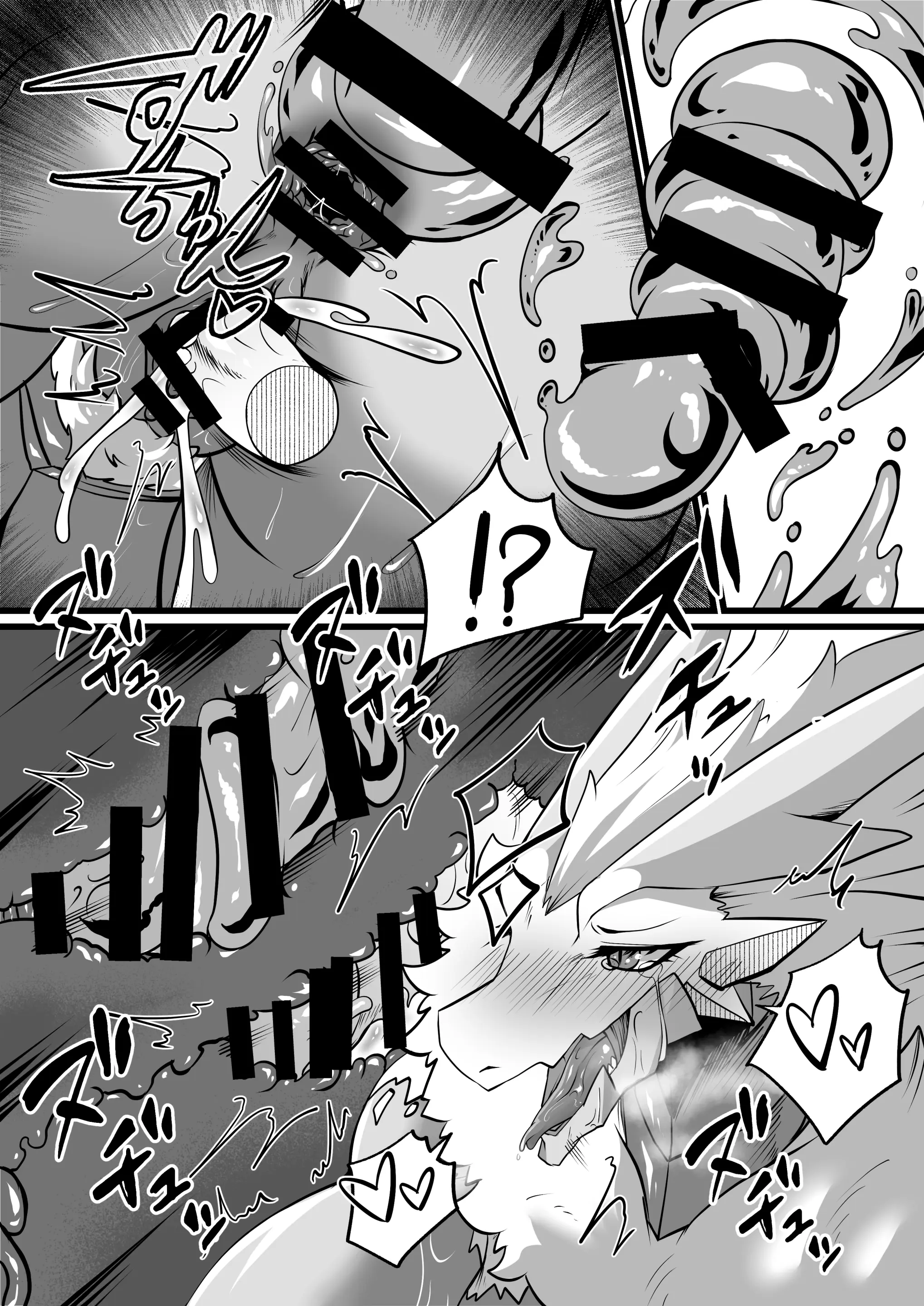 HentaiVN.net - Ảnh 15 - Mẹ Rồng Thần Mũm Mĩm - Chap 1
