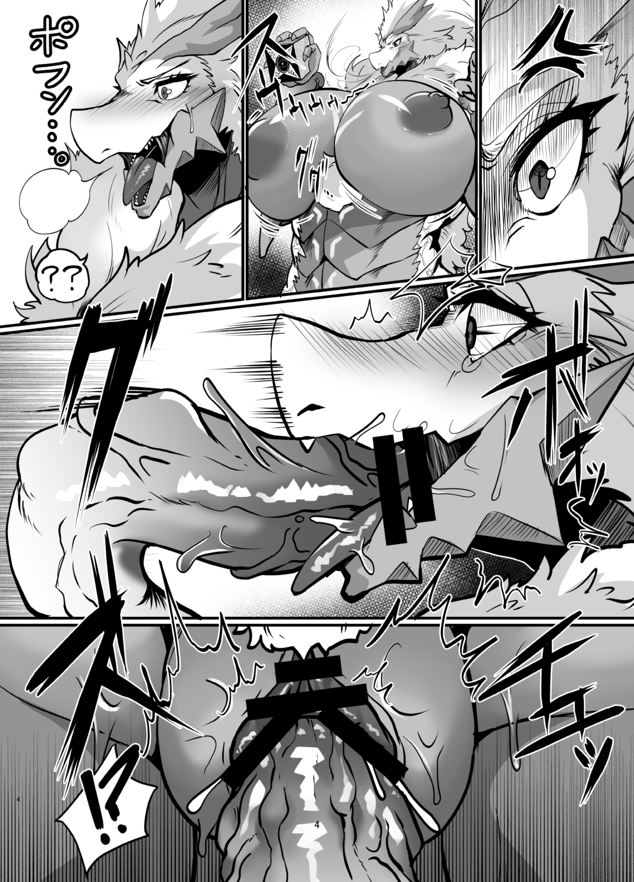 HentaiVN.net - Ảnh 6 - Mẹ Rồng Thần Mũm Mĩm - Chap 2