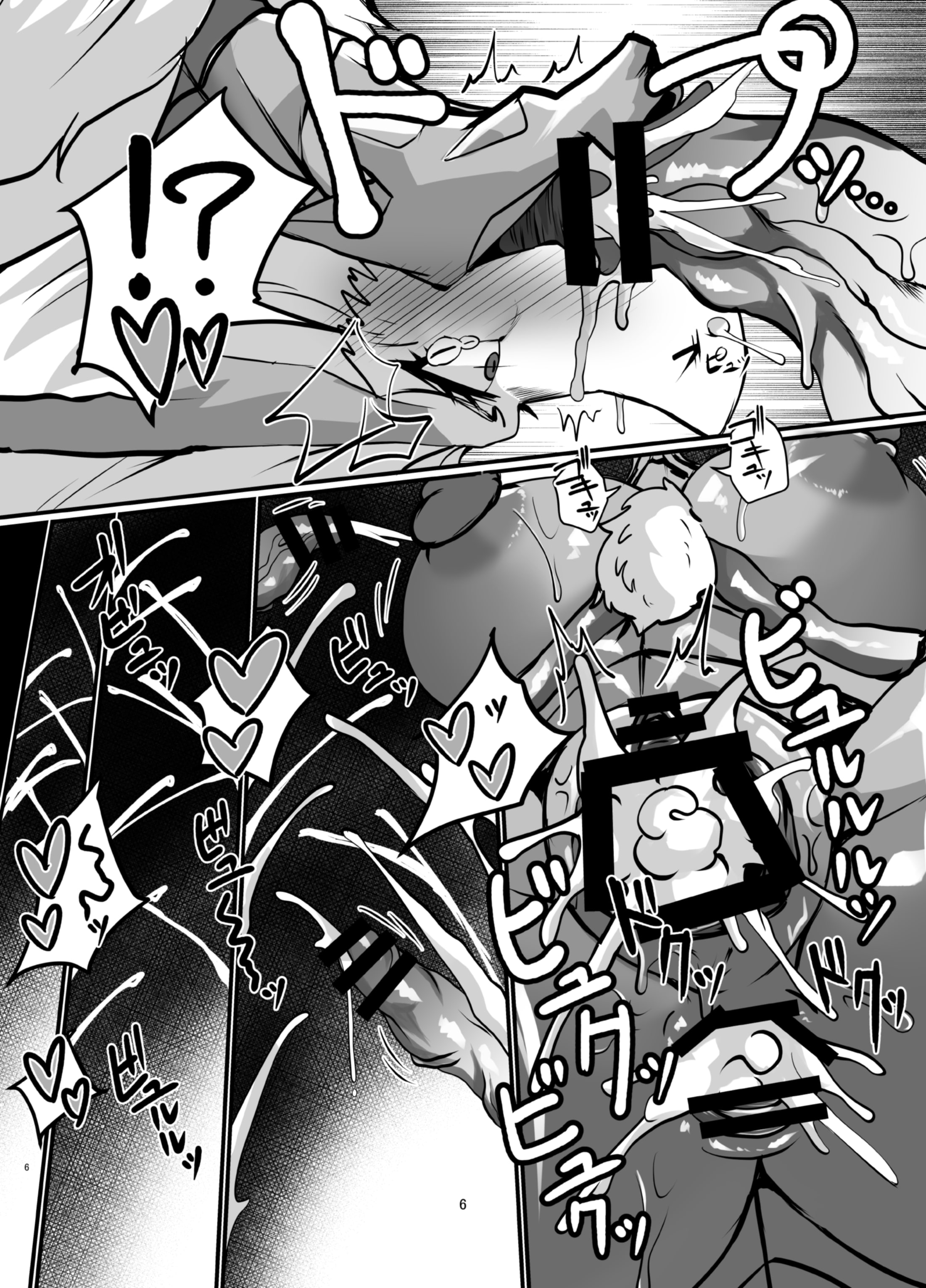 HentaiVN.net - Ảnh 8 - Mẹ Rồng Thần Mũm Mĩm - Chap 2