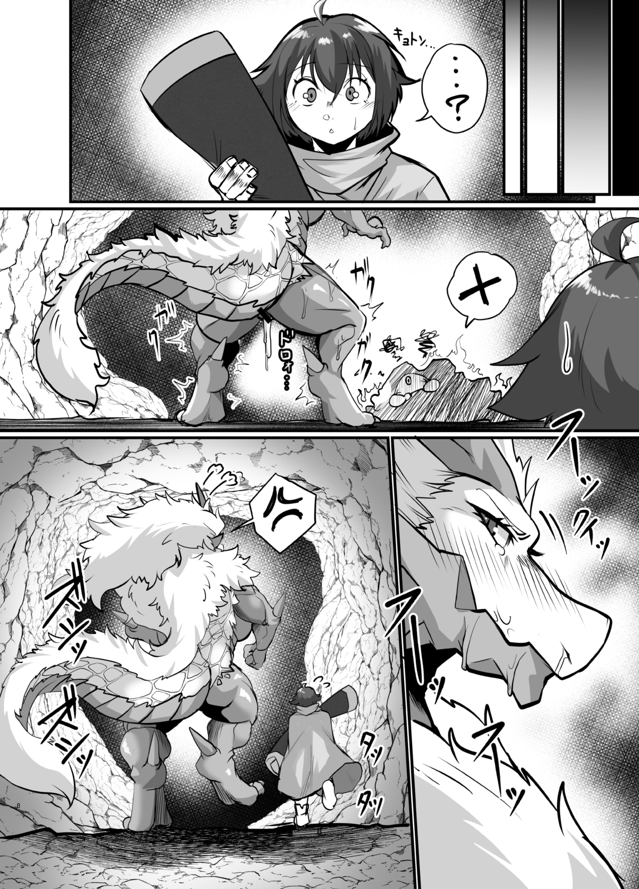 HentaiVN.net - Ảnh 10 - Mẹ Rồng Thần Mũm Mĩm - Chap 2