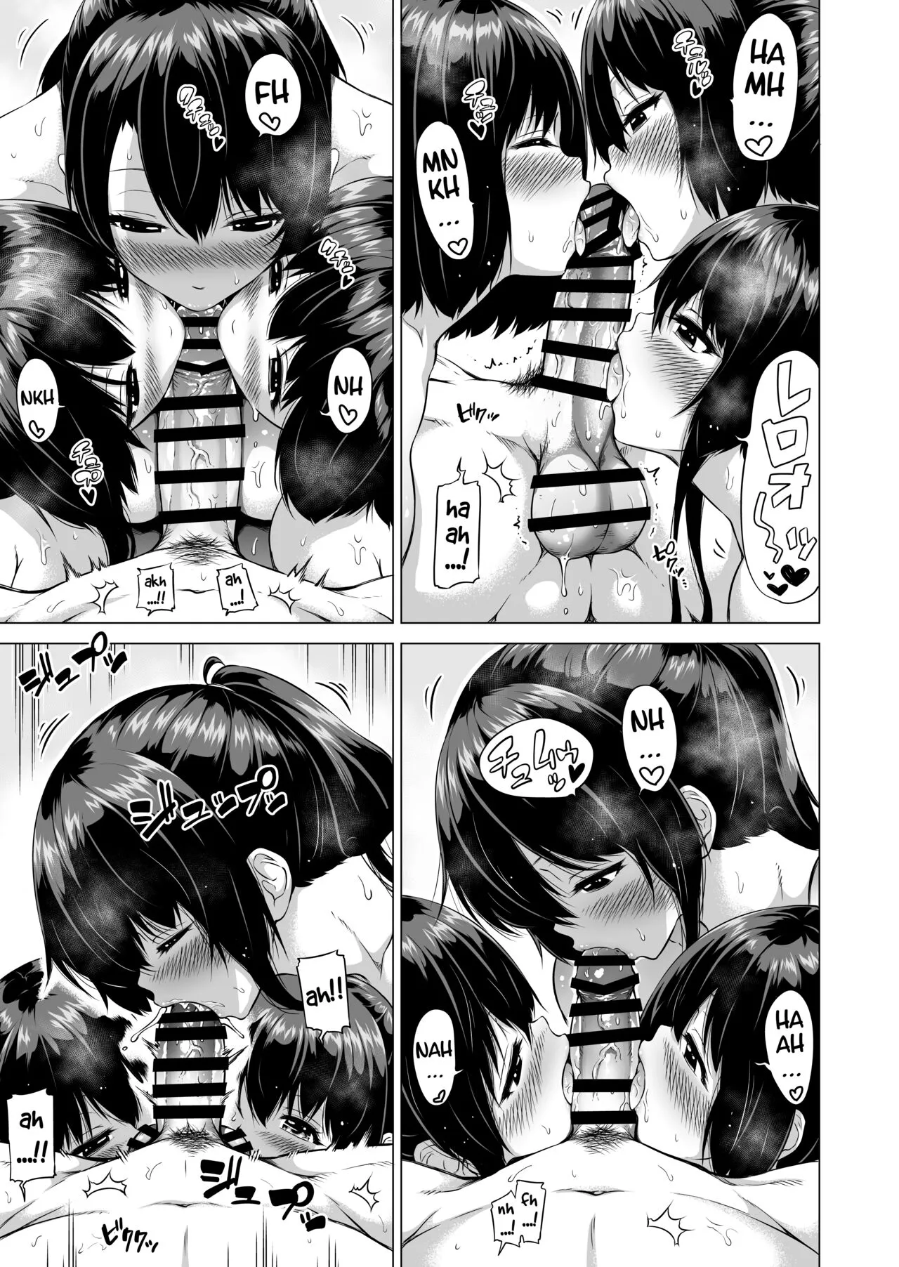 HentaiVN.net - Ảnh 6 - Nanaka no Rakuen ~Inaka no Gakkou de Bishoujo Harem [Nanaka's Paradise ~A School In The Countryside With A Harem Of Beautiful Girls♥️] - Chap 2 ~ Washing In The Hotspring
