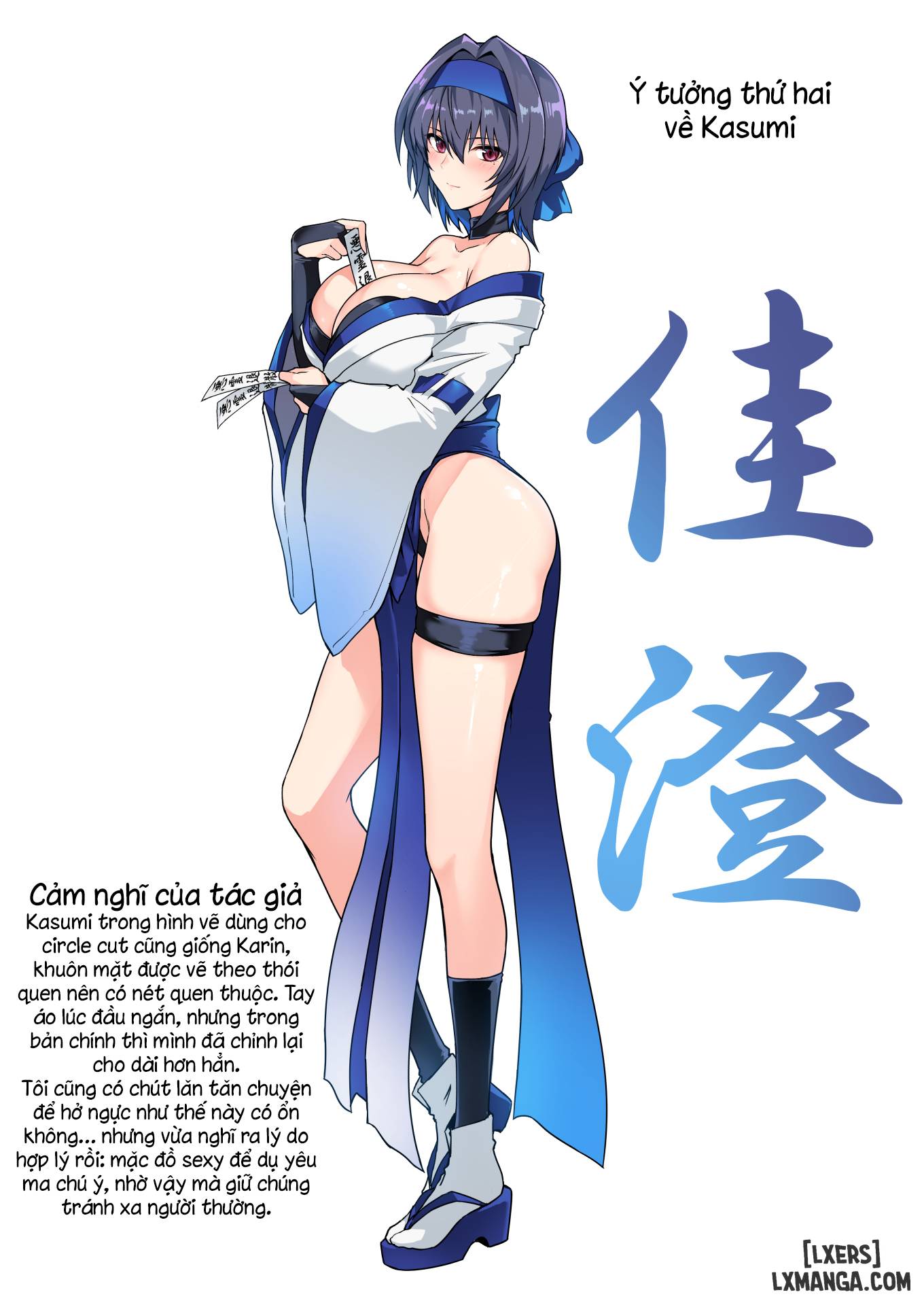 HentaiVN.net - Ảnh 58 - Hama no Miko Ingoku ni Otsu - óneshot