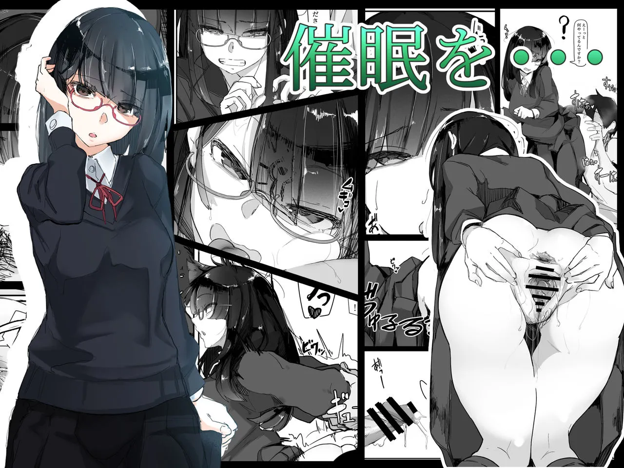 HentaiVN.net - Ảnh 3 - Bùa Yêu [Saimin o...] - Chap 1 - Dính chưởng