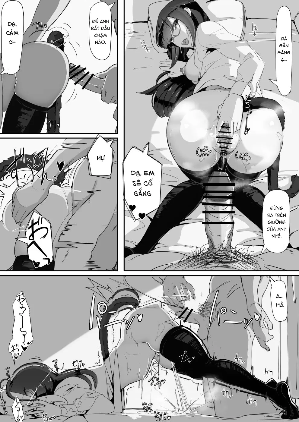 HentaiVN.net - Ảnh 15 - Bùa Yêu [Saimin o...] - Chap 2.2 - Nứng lồn