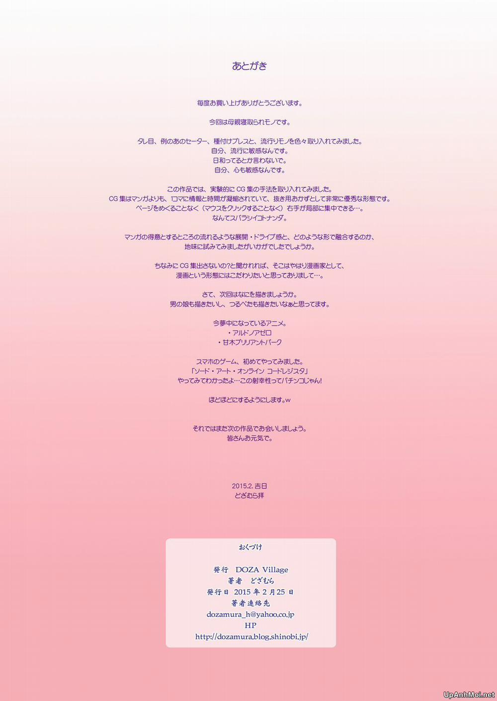 HentaiVN.net - Ảnh 37 - Megami Sugiru Mama ga Tonari no Oyaji ni Tanetsuke Press Sareteita Ken [Mama Was Too Divine So Our Neighbor Did The Mating Press On Her; 女神すぎるママが隣のオヤジに種付けプレスされていた件] - Oneshot