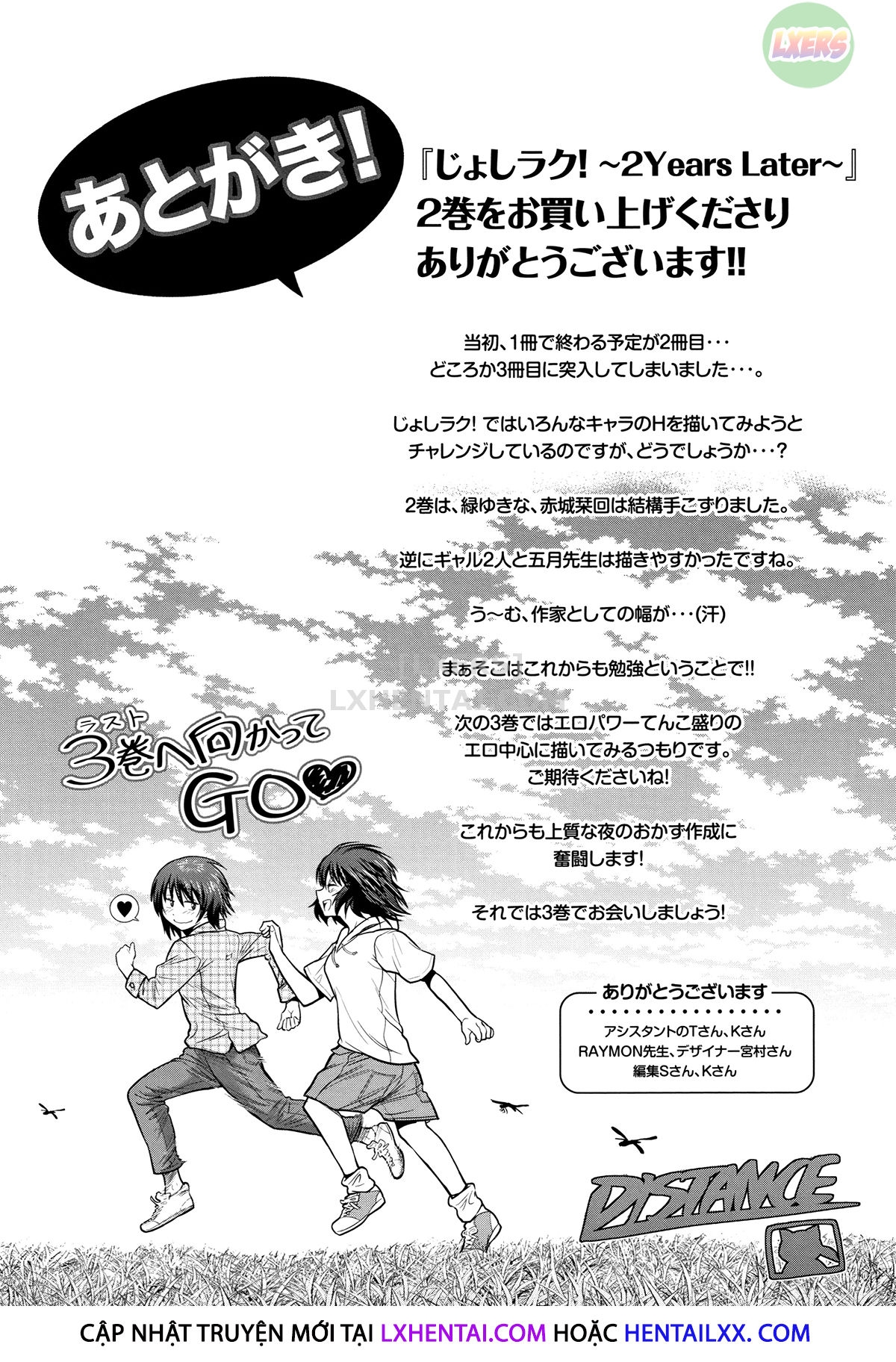 HentaiVN.net - Ảnh 27 - Girls Lacrosse Club ~ 2 Years Later [Thụ Thai Cho Vợ Người Ta] - Chap 8.5