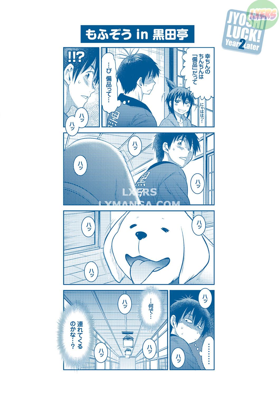 HentaiVN.net - Ảnh 28 - Girls Lacrosse Club ~ 2 Years Later [Thụ Thai Cho Vợ Người Ta] - Chap 14