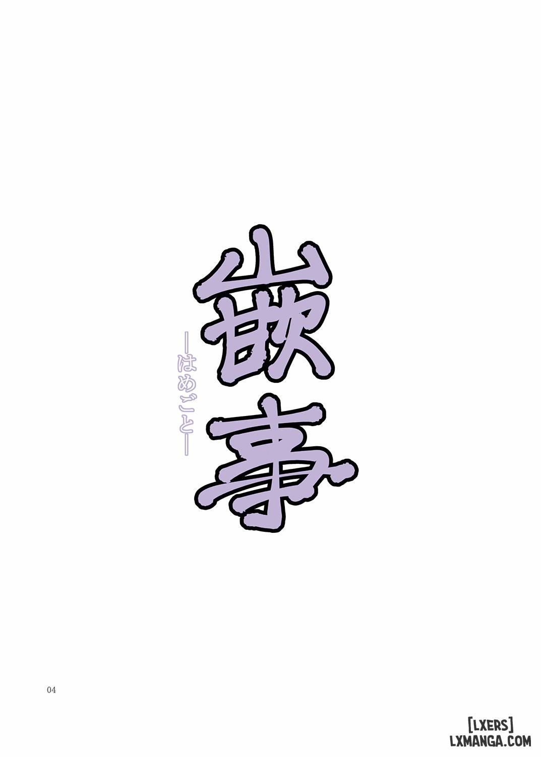 HentaiVN.net - Ảnh 5 - Hamegoto - Phần 1