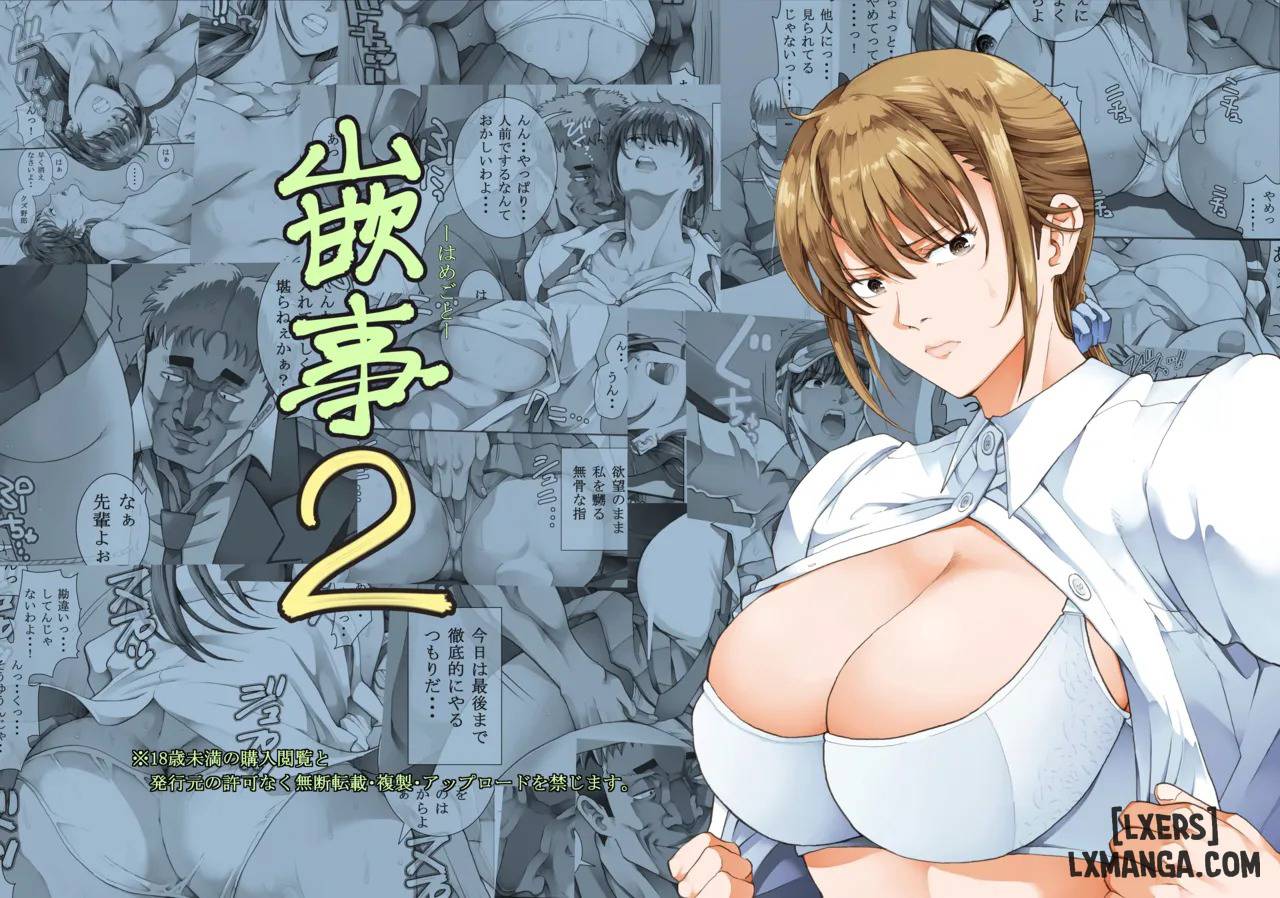 HentaiVN.net - Ảnh 4 - Hamegoto - Phần 2