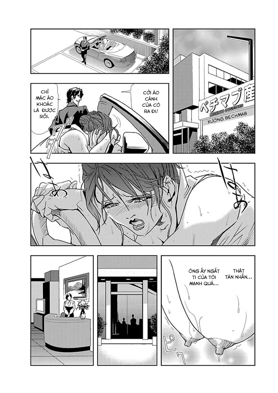 HentaiVN.net - Ảnh 12 - Nikuhisyo Yukiko - Chap 1