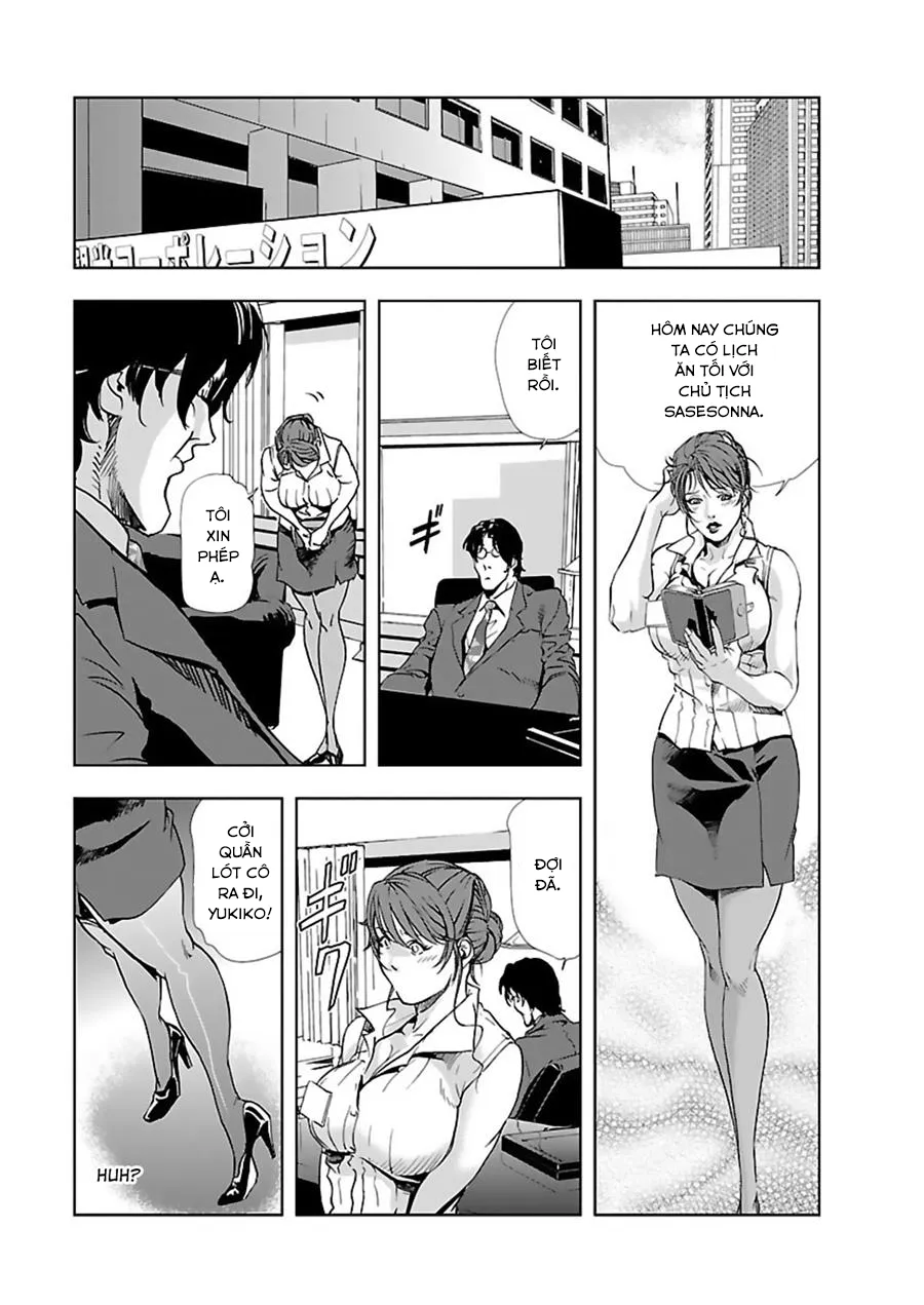 HentaiVN.net - Ảnh 8 - Nikuhisyo Yukiko - Chap 3