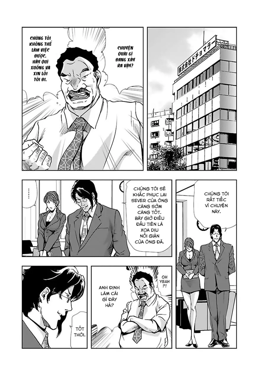 HentaiVN.net - Ảnh 11 - Nikuhisyo Yukiko - Chap 4