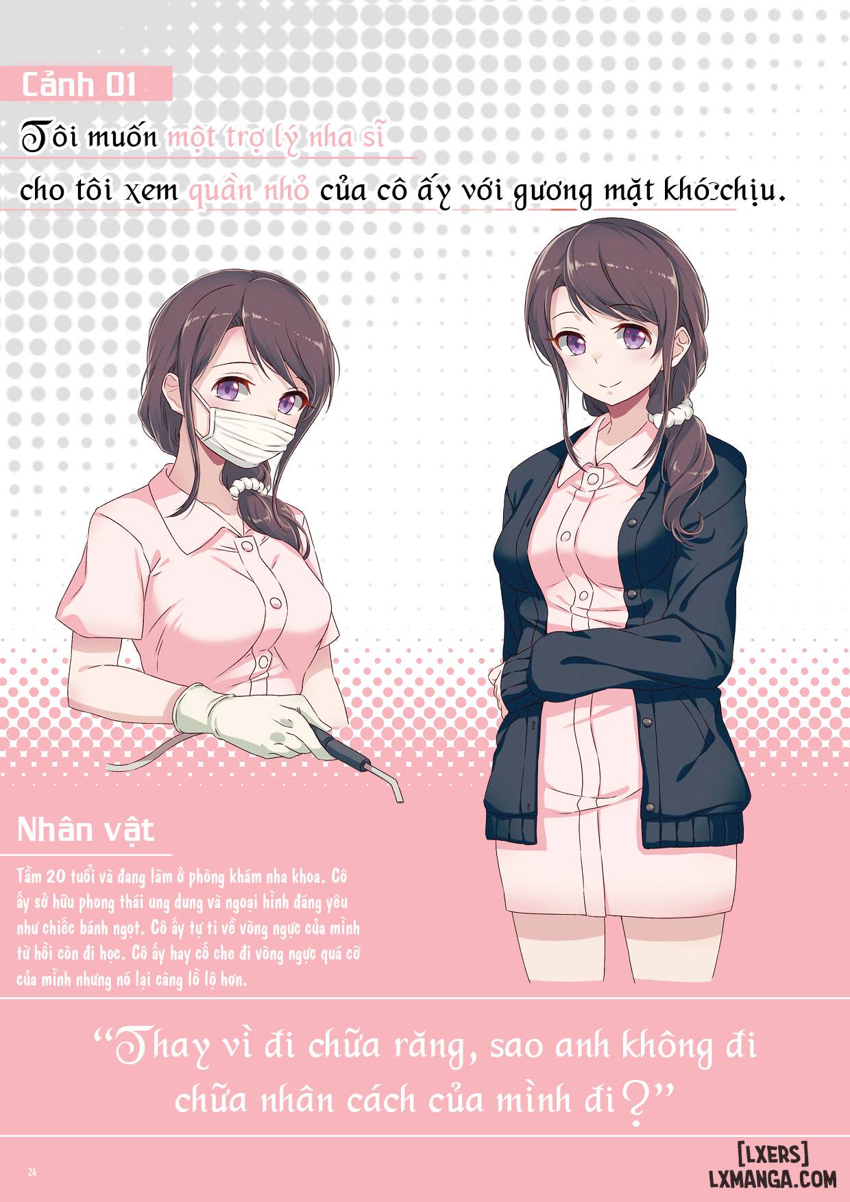 HentaiVN.net - Ảnh 4 - The Art of Iyapan - Phụ nữ đi làm