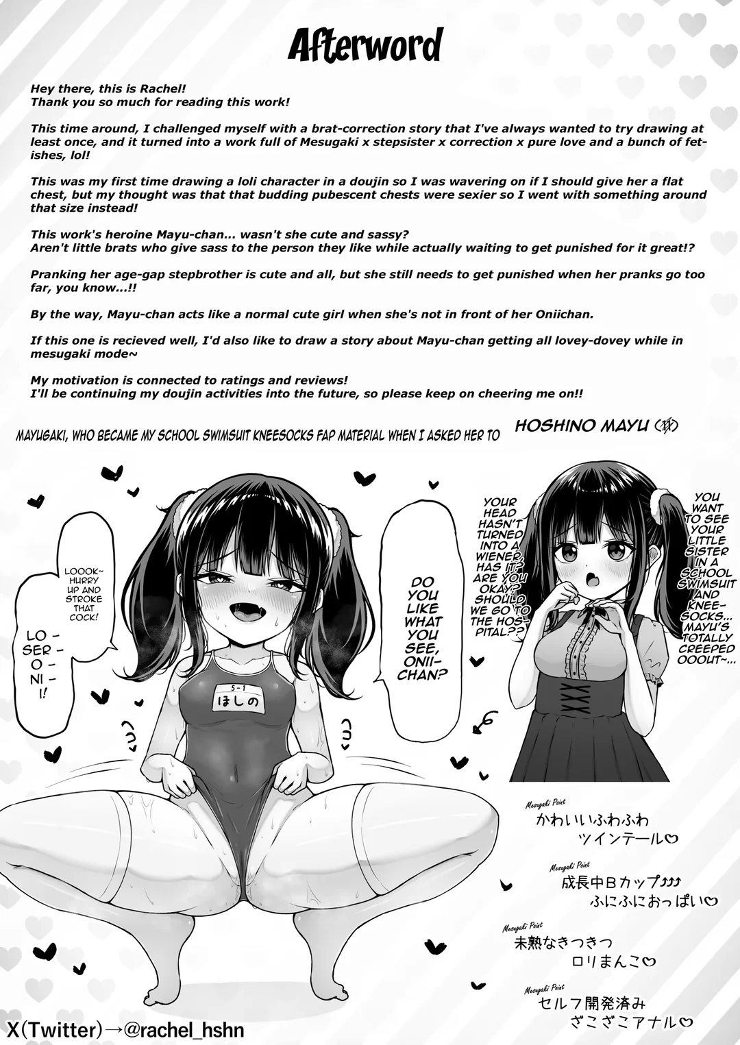 HentaiVN.net - Ảnh 31 - Nhỏ em gái hư hỏng không trung thực - Oneshot