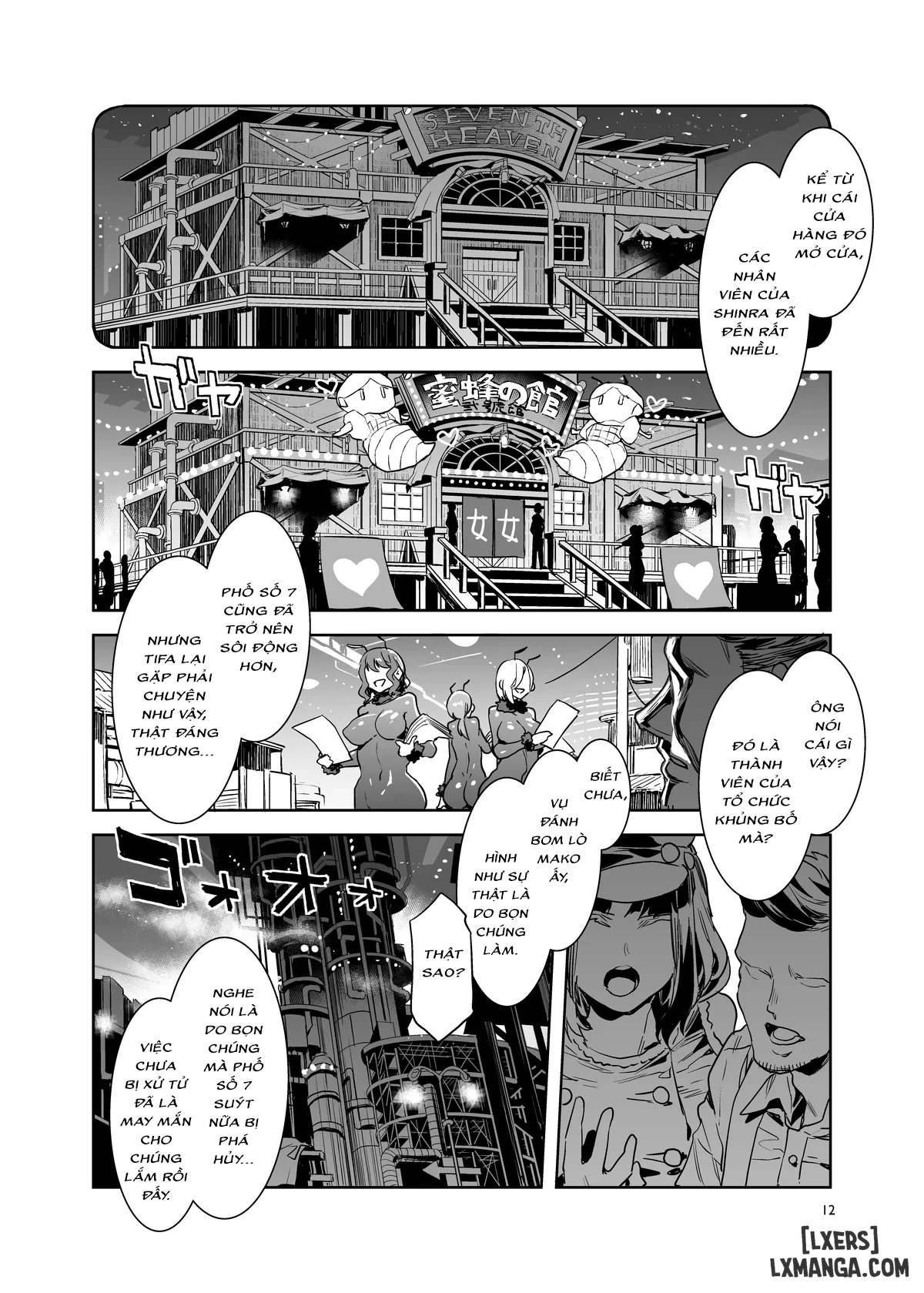 HentaiVN.net - Ảnh 12 - Dinh thự Ong Mật - chi nhánh số 2: Seventh Heaven - OneShot