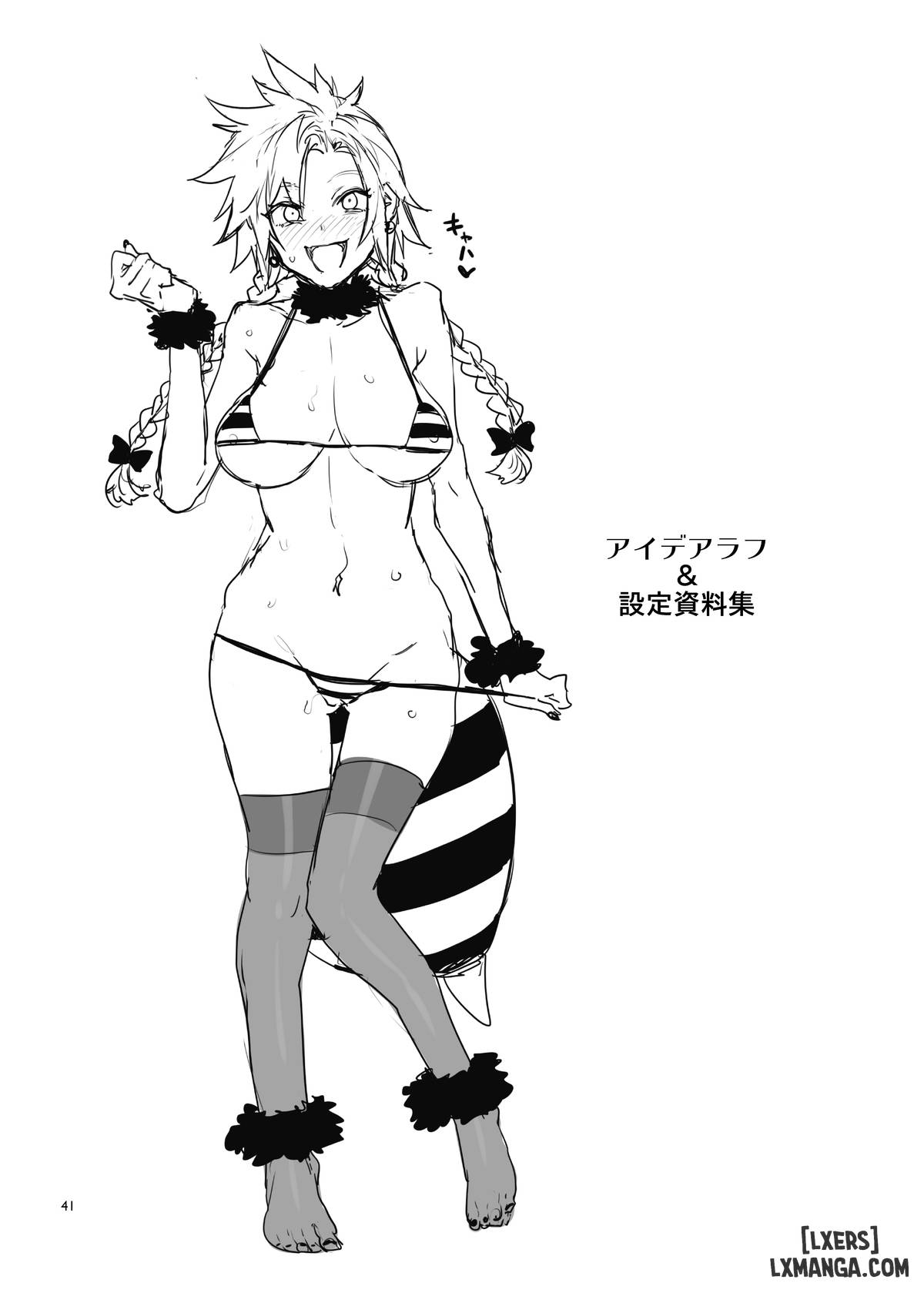 HentaiVN.net - Ảnh 42 - Dinh thự Ong Mật - chi nhánh số 2: Seventh Heaven - OneShot