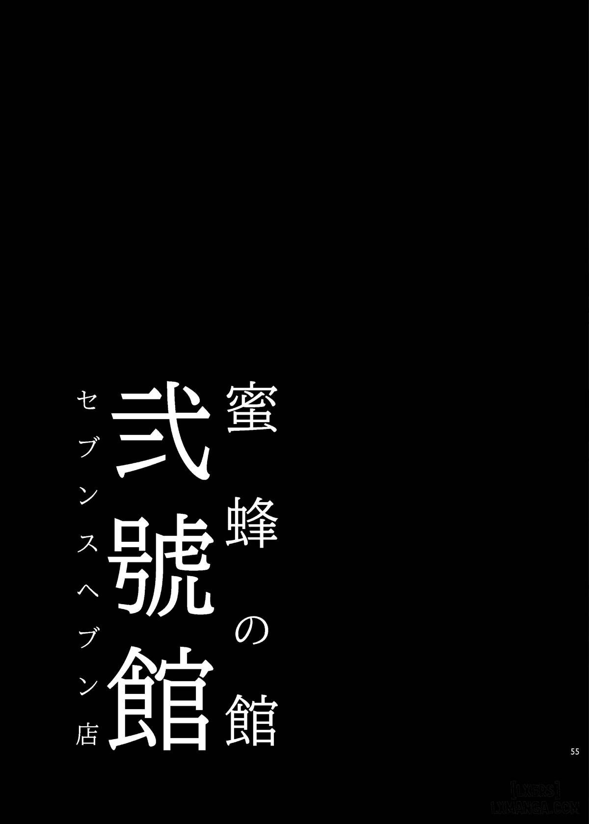 HentaiVN.net - Ảnh 56 - Dinh thự Ong Mật - chi nhánh số 2: Seventh Heaven - OneShot