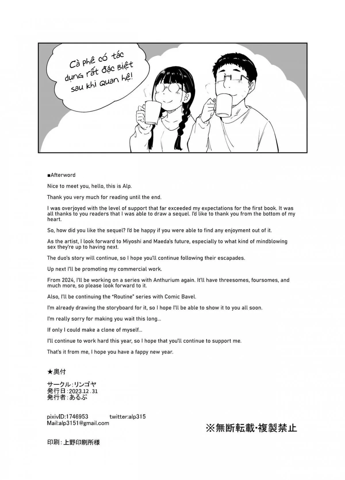 HentaiVN.net - Ảnh 87 - Ngây ngất khi làm tình cùng bạn thân là otaku [Otaku Tomodachi to no Sex wa Saikou ni Kimochi Ii | Sex with Your Otaku Friend is Mindblowing] - Chap 2