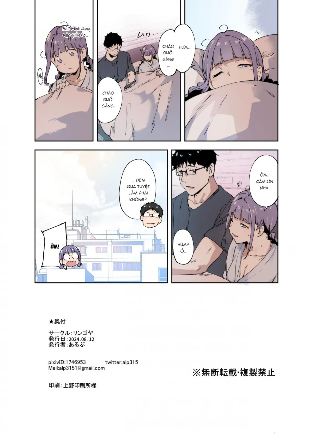 HentaiVN.net - Ảnh 21 - Ngây ngất khi làm tình cùng bạn thân là otaku [Otaku Tomodachi to no Sex wa Saikou ni Kimochi Ii | Sex with Your Otaku Friend is Mindblowing] - Chap 3