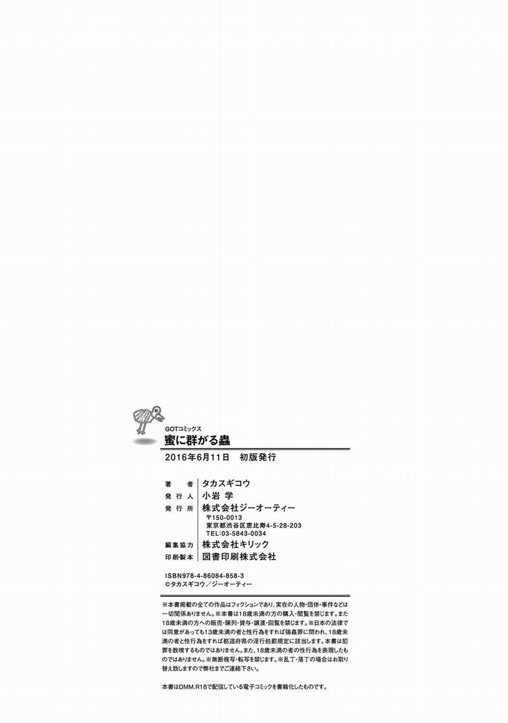 HentaiVN.net - Ảnh 32 - Mitsu Ni Muragaru Mushi [Insects That Gathered Around The Honey] - Chap 10