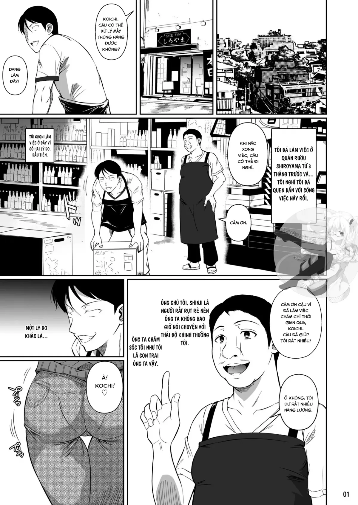 HentaiVN.net - Ảnh 4 - The Downtown Shopping Street's Wife's Holes [Shoutengai no Ana Zuma-tachi] - Chap 1