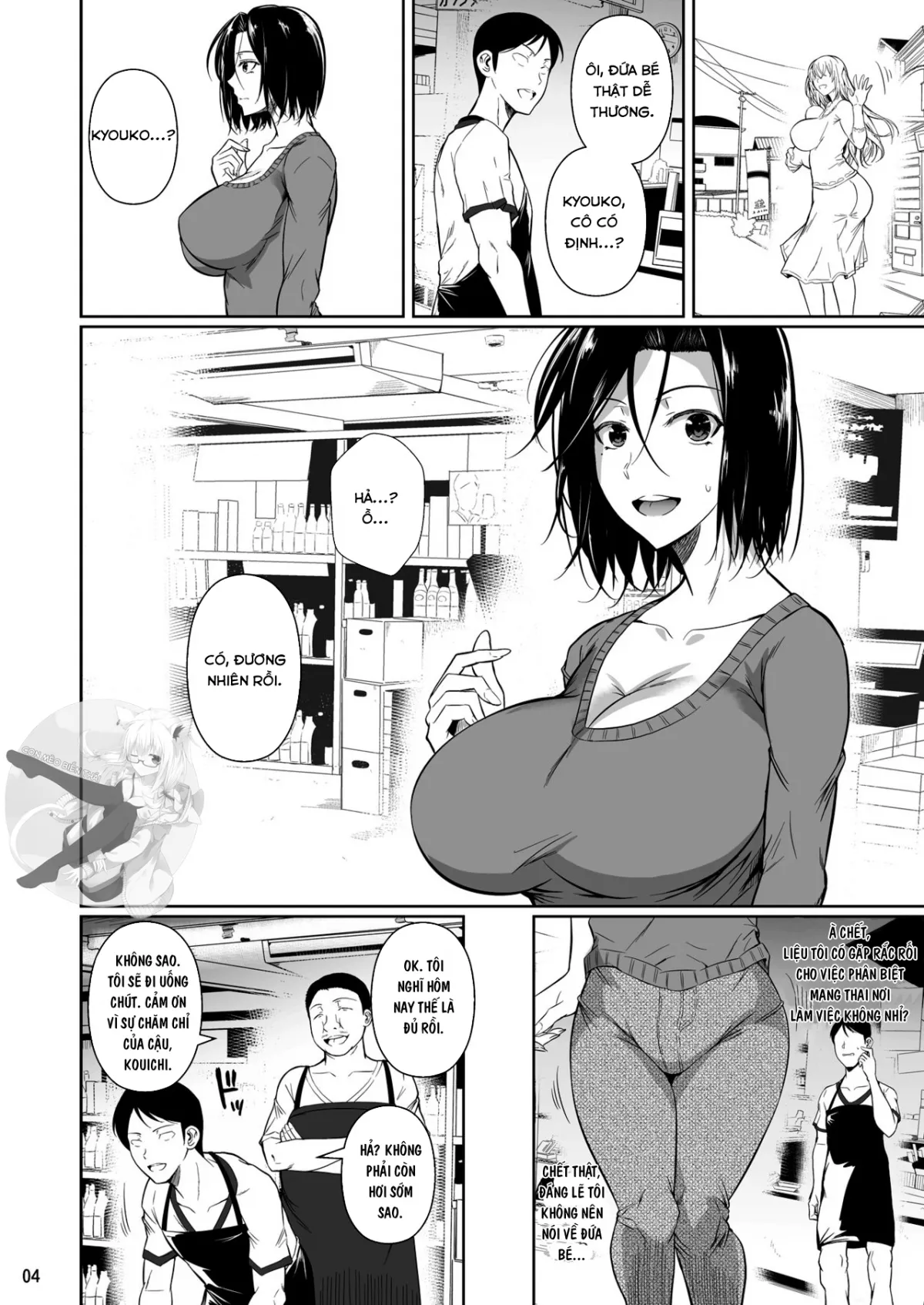 HentaiVN.net - Ảnh 7 - The Downtown Shopping Street's Wife's Holes [Shoutengai no Ana Zuma-tachi] - Chap 1