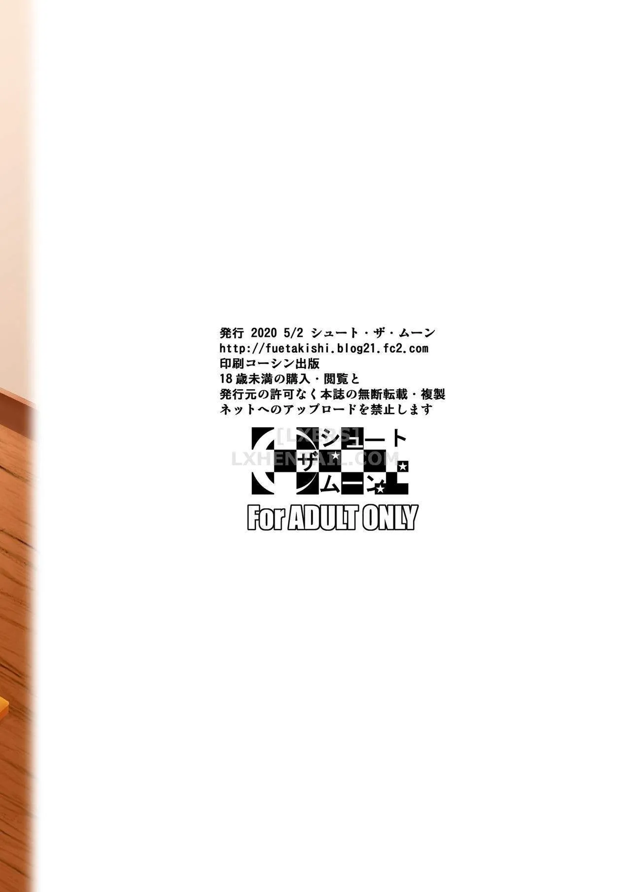 HentaiVN.net - Ảnh 35 - The Downtown Shopping Street's Wife's Holes [Shoutengai no Ana Zuma-tachi] - Chap 2