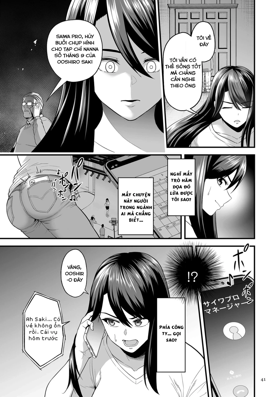 HentaiVN.net - Ảnh 8 - Kyousei Choukyou Gasshuku - Gen’eki JD Moderu Ooshiro Saki - Oneshot