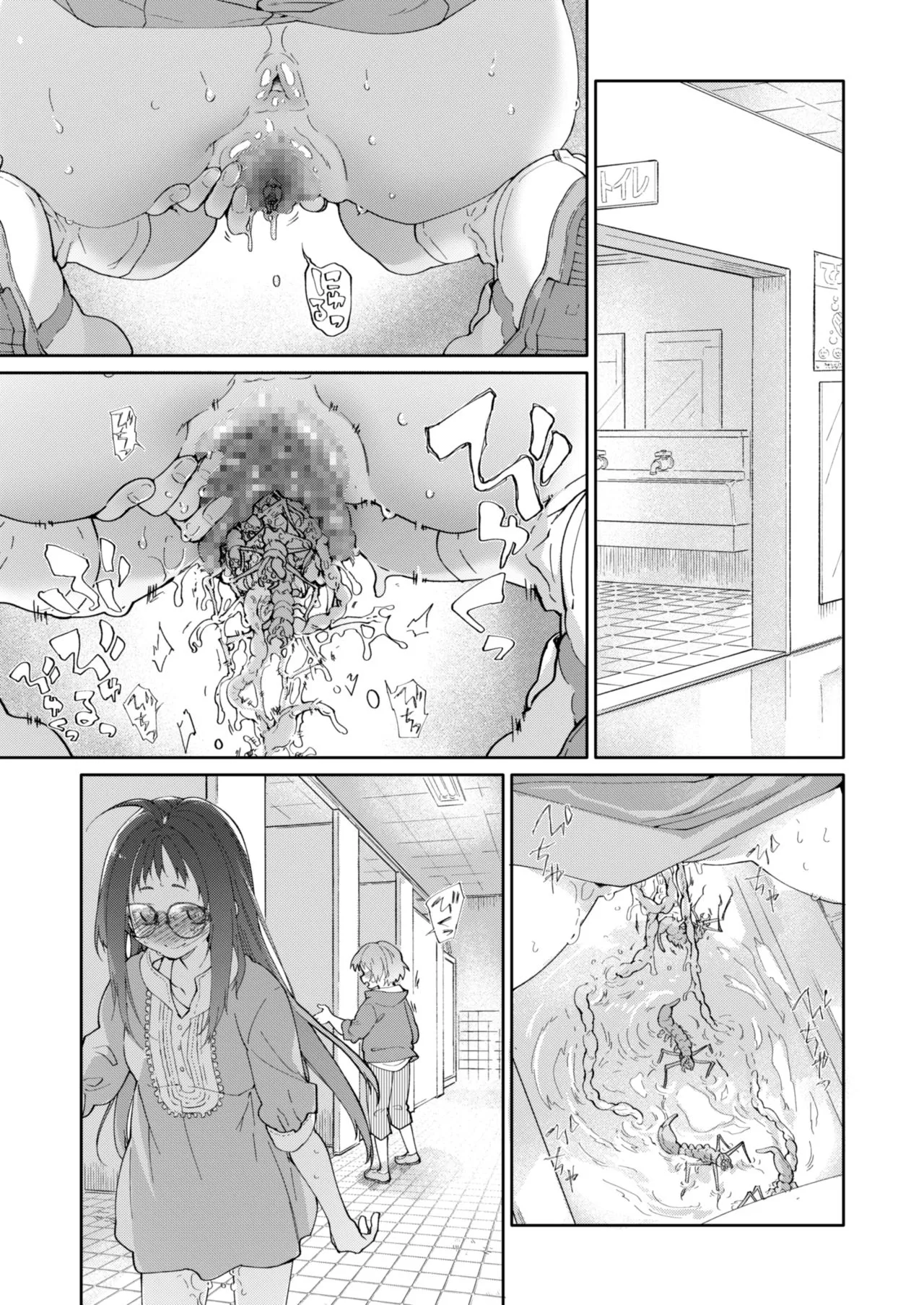 HentaiVN.net - Ảnh 39 - Chiếc váy và ký sinh trùng [Skirt to Kiseichuu ; スカートと寄生虫] - Chap 2