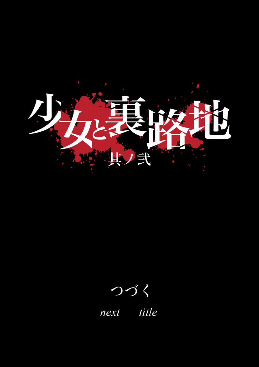 HentaiVN.net - Ảnh 10 - Shoujo And The Back Alley [The Girl And The Back Alley, Shoujyo And The Back Alley] - Chương 2.1