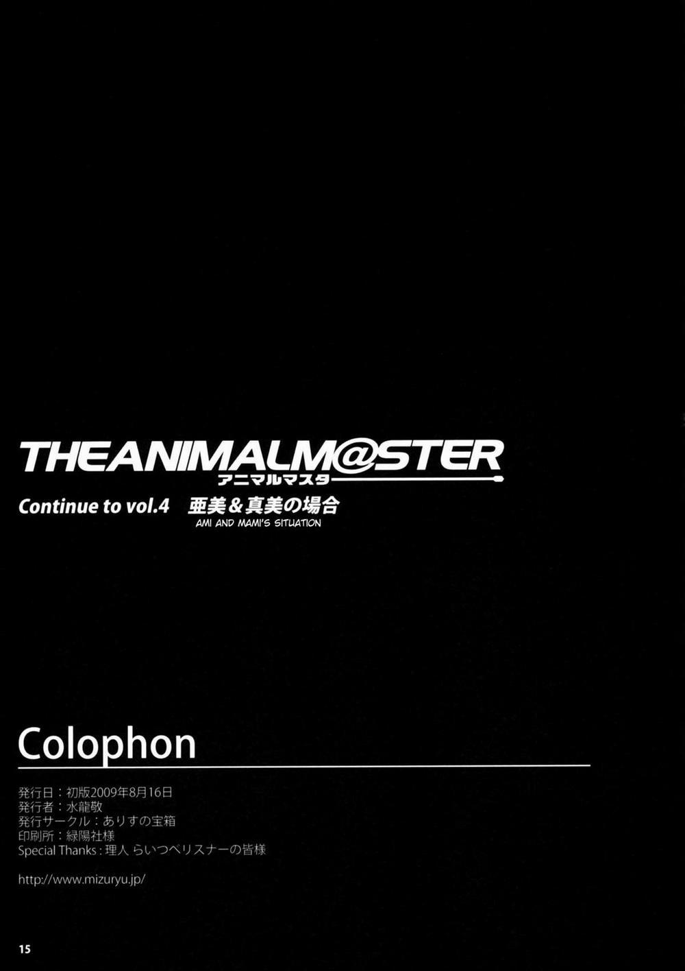 HentaiVN.net - Ảnh 16 - The Animal M@ster (THE iDOLM@STER) [The Animal Master] - Chương Vol.3