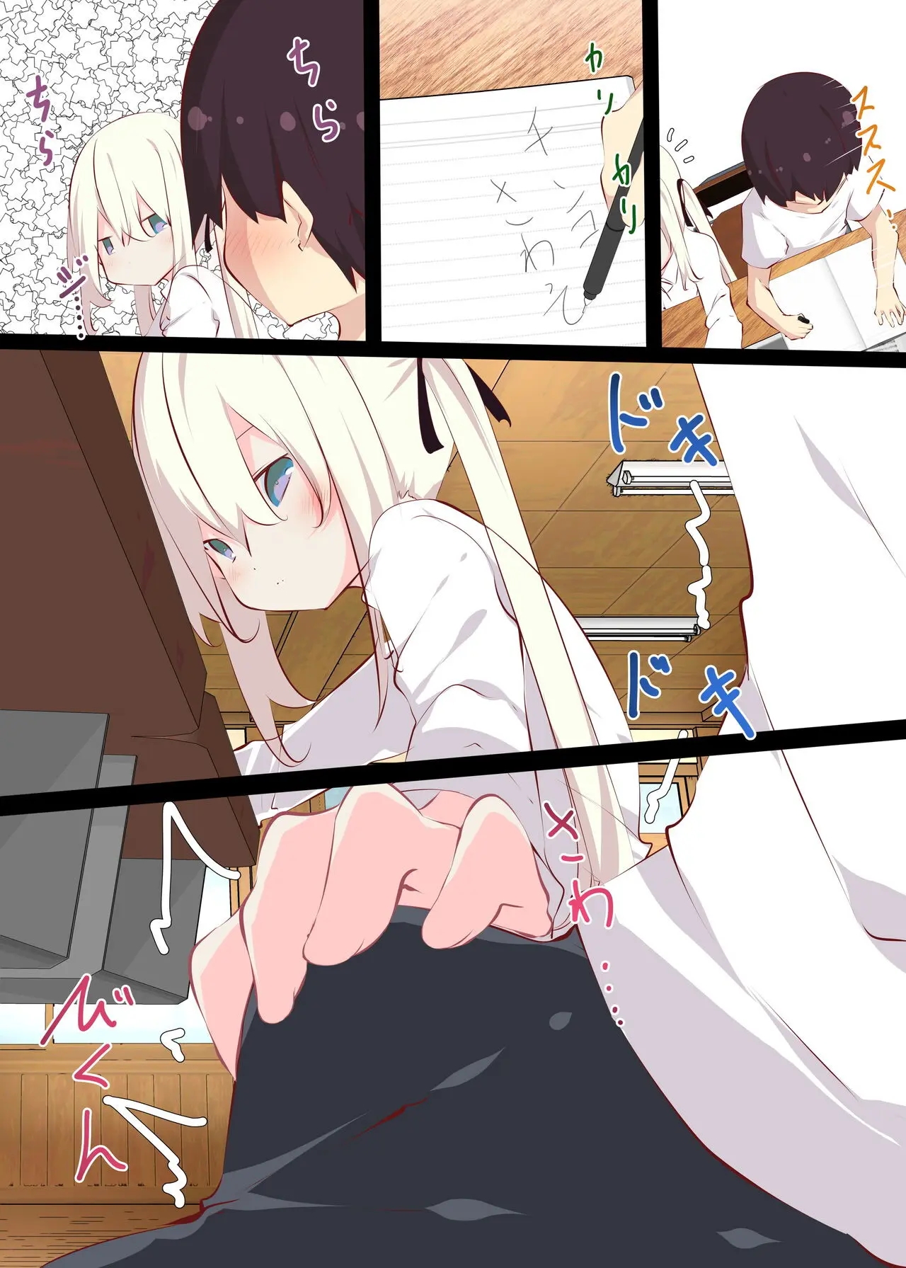 HentaiVN.net - Ảnh 18 - Tsuyasumi ja Nai kara Muteikou na Itoko ni Chinko Ireru Hanashi - Nửa đầu