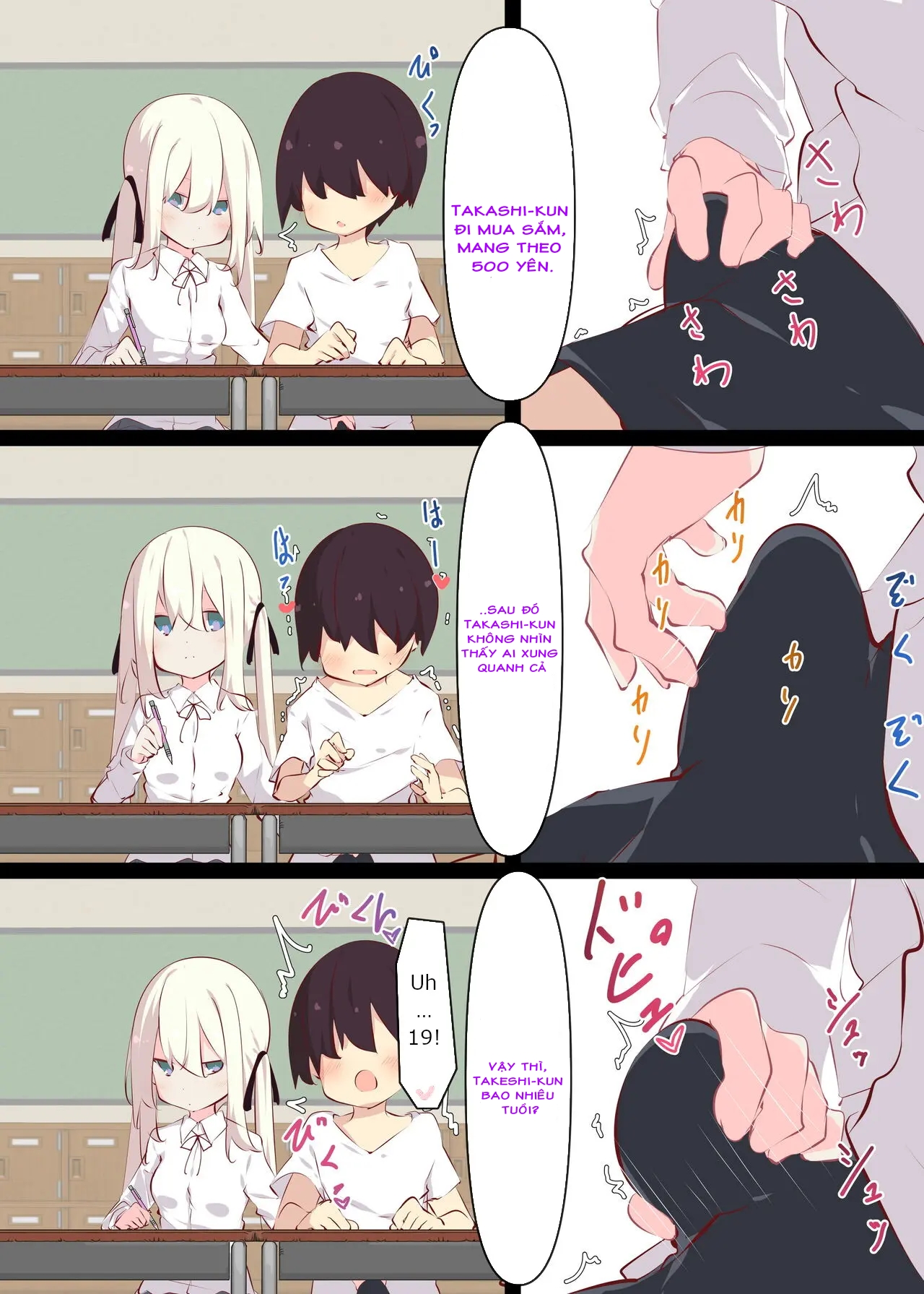 HentaiVN.net - Ảnh 19 - Tsuyasumi ja Nai kara Muteikou na Itoko ni Chinko Ireru Hanashi - Nửa đầu