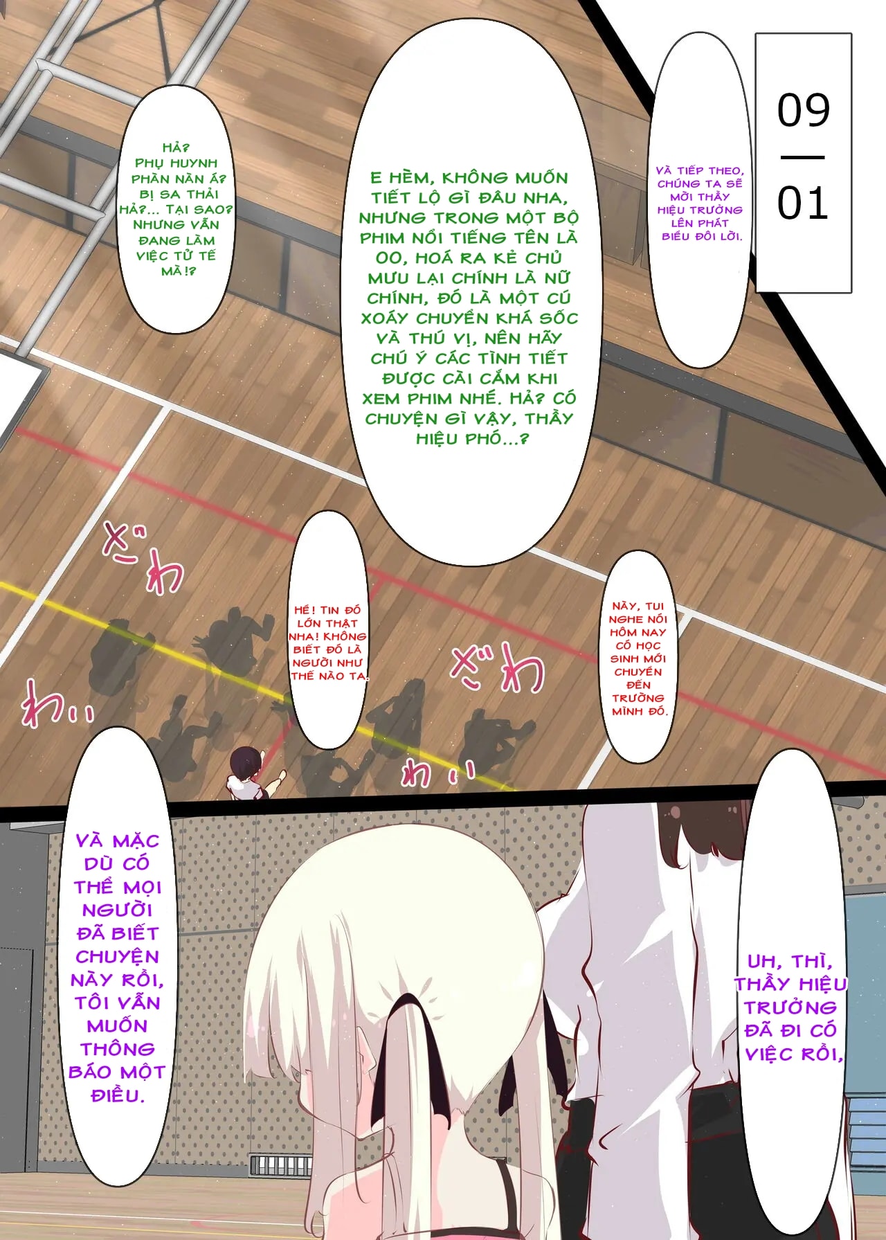 HentaiVN.net - Ảnh 3 - Tsuyasumi ja Nai kara Muteikou na Itoko ni Chinko Ireru Hanashi - Nửa đầu