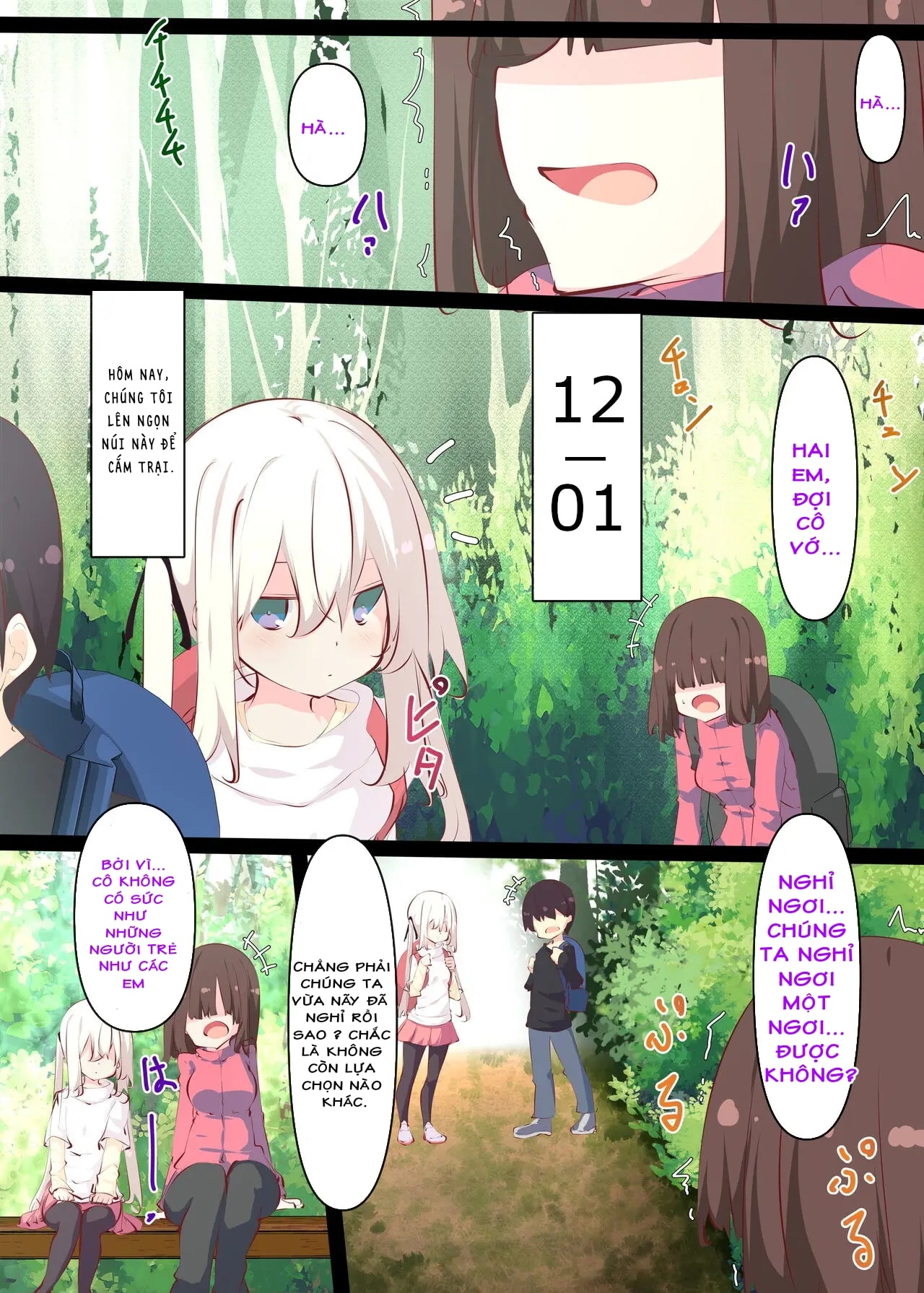 HentaiVN.net - Ảnh 13 - Tsuyasumi ja Nai kara Muteikou na Itoko ni Chinko Ireru Hanashi - Nửa cuối