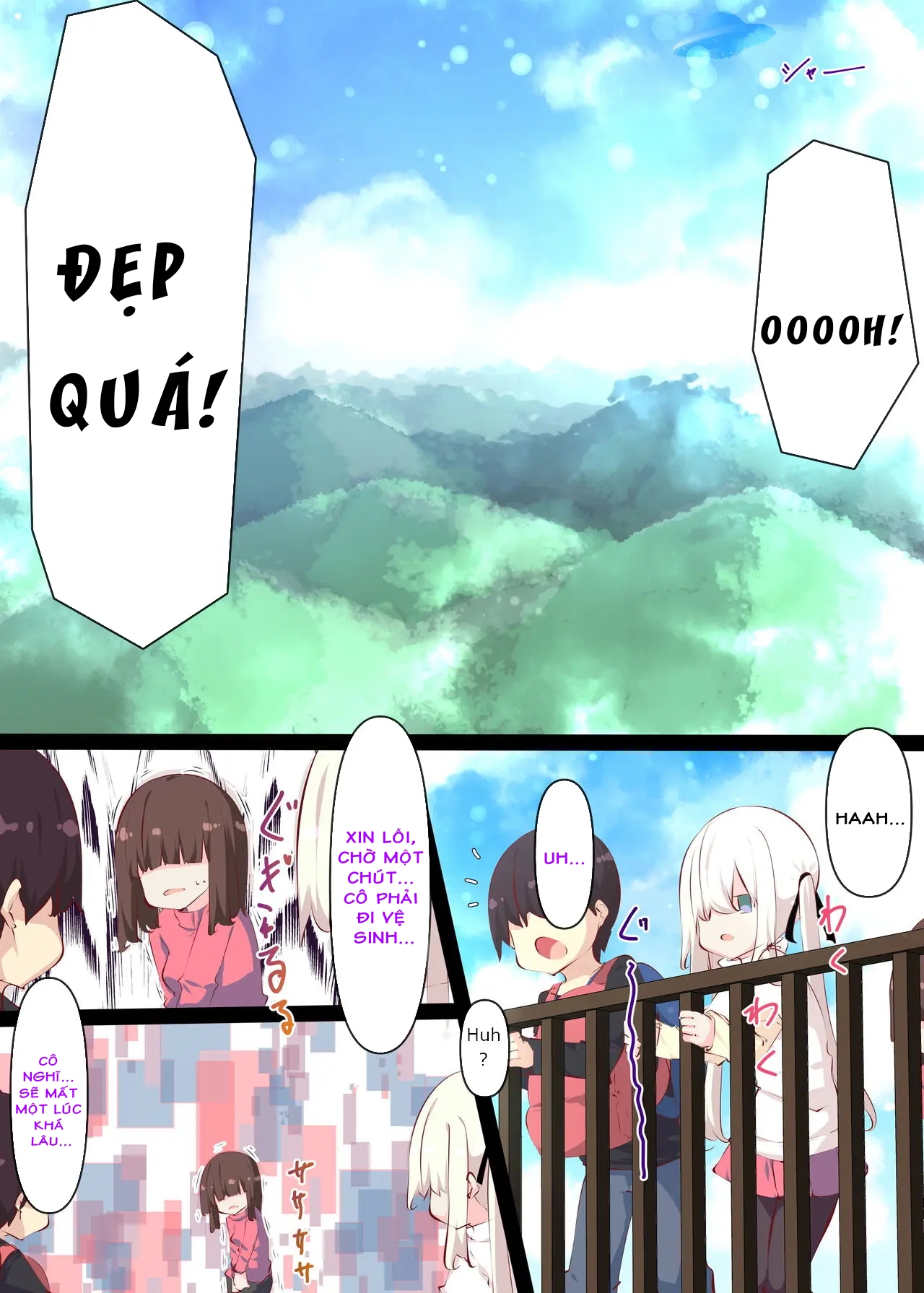 HentaiVN.net - Ảnh 15 - Tsuyasumi ja Nai kara Muteikou na Itoko ni Chinko Ireru Hanashi - Nửa cuối