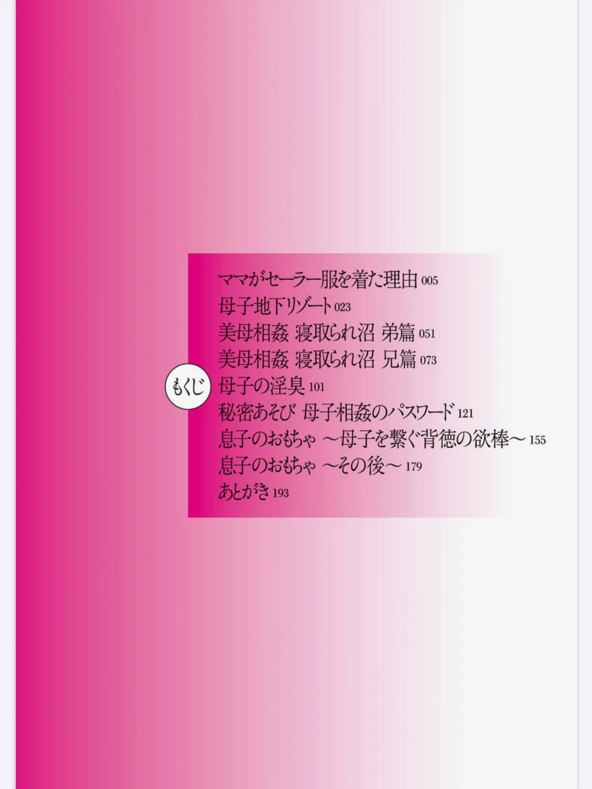 HentaiVN.net - Ảnh 3 - Bibo Soukan - Chap 1