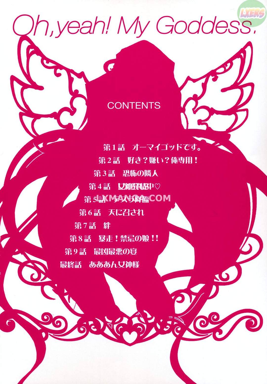 HentaiVN.net - Ảnh 4 - Aaan Megami-sama [Aaan Megami-sama] - Chap 1
