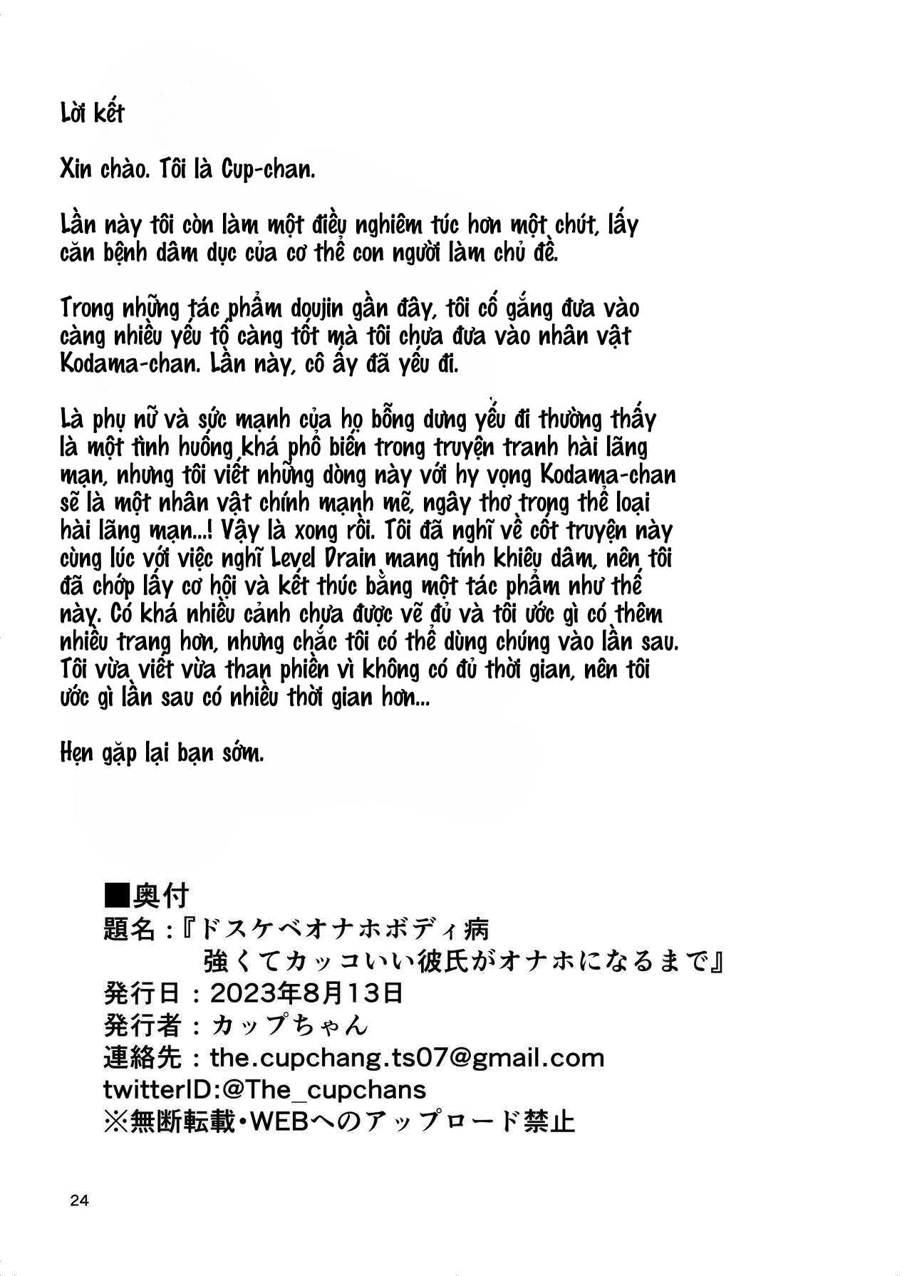 HentaiVN.net - Ảnh 25 - Căn bệnh lỗ thủ dâm - Oneshot