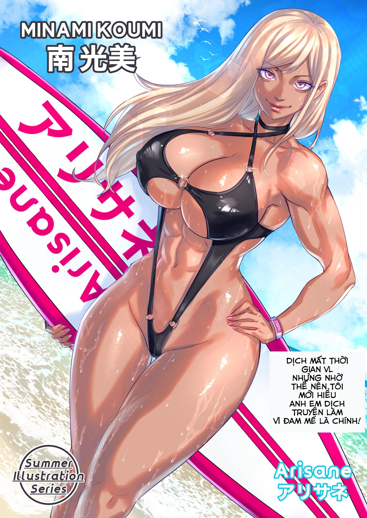 HentaiVN.net - Ảnh 32 - Cải Thiện Thể Hình - Oneshot